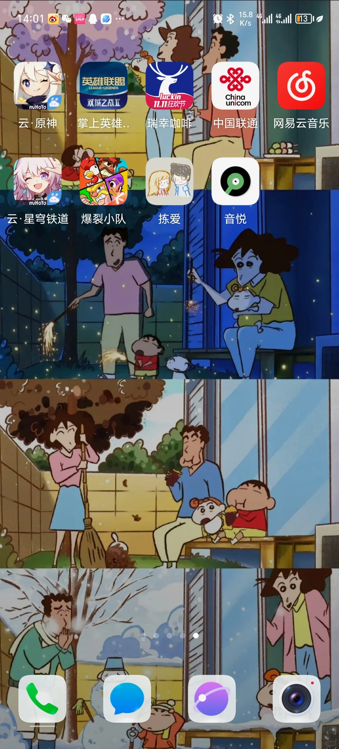 这个桌面可以看出什么🤔