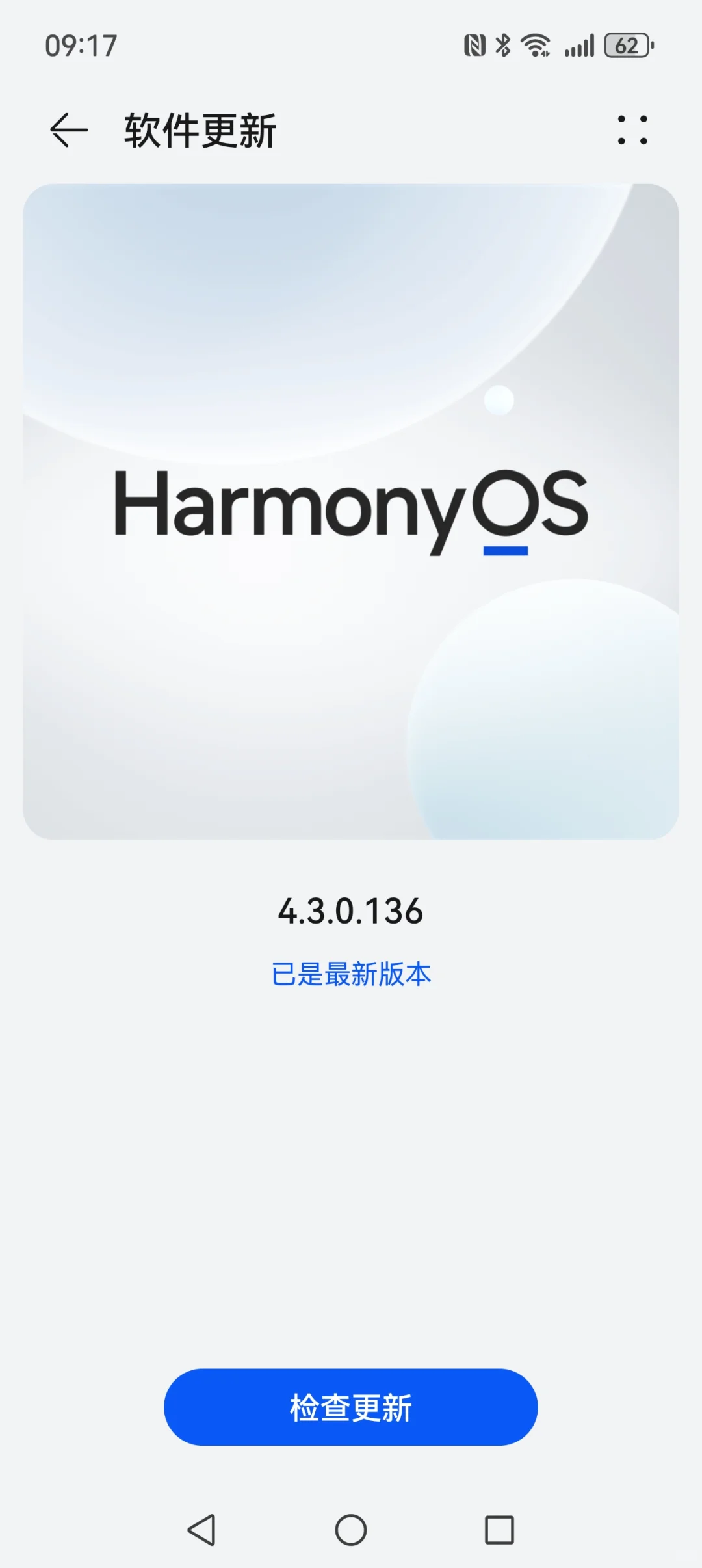 华为p80的鸿蒙也能回退成安卓系统喽