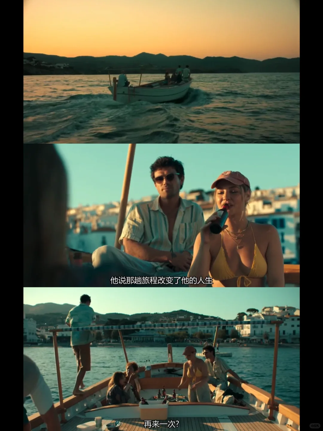 新片速递｜美国爱情旅行电影