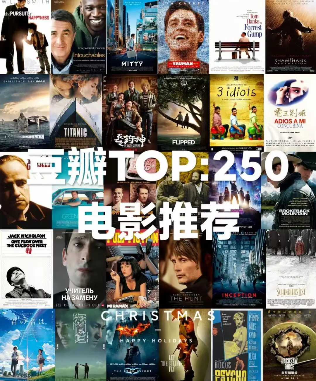 豆瓣高分电影2025推荐