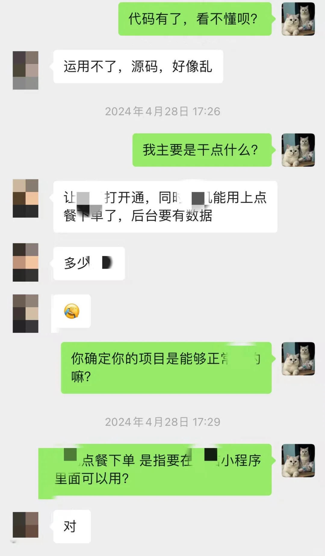 第3单:代码调试+讲解+修改