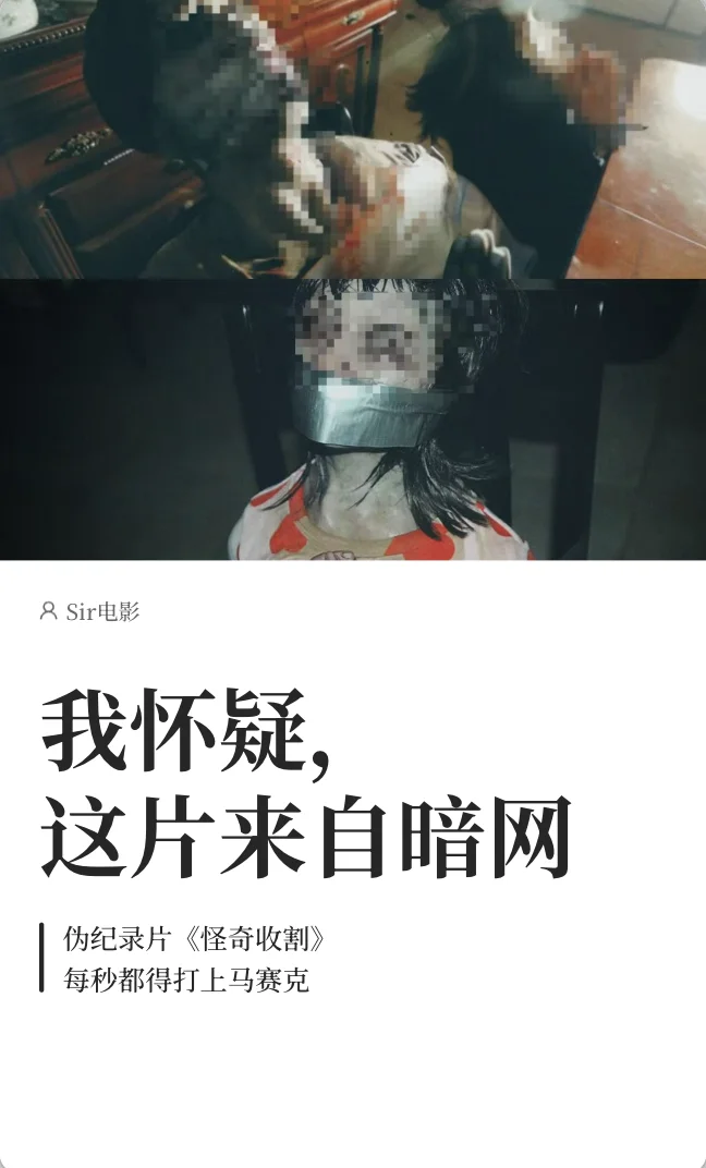 恐怖片要吓人还是得这么拍🩸