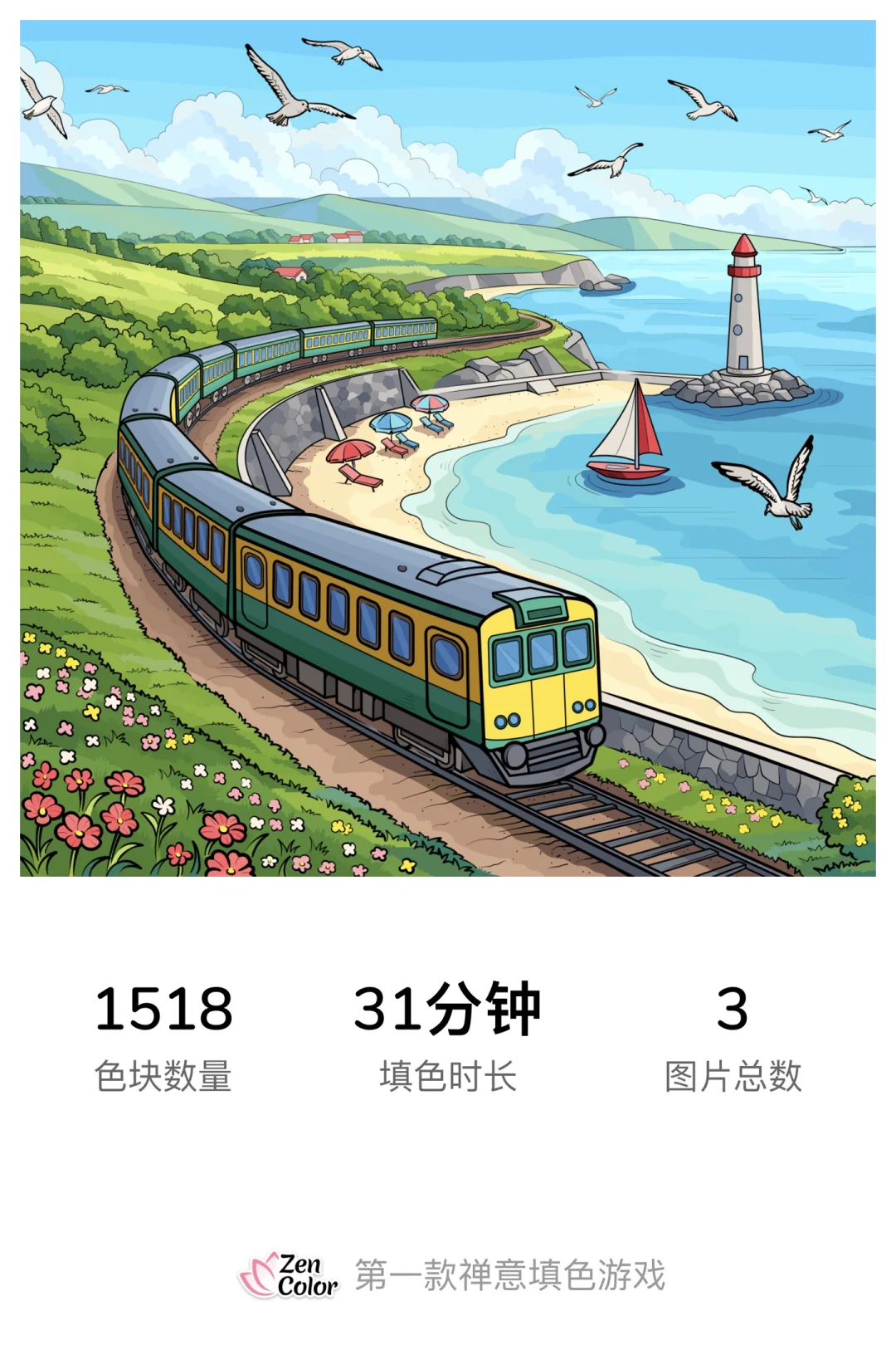 没信号时打发时间的最好玩物