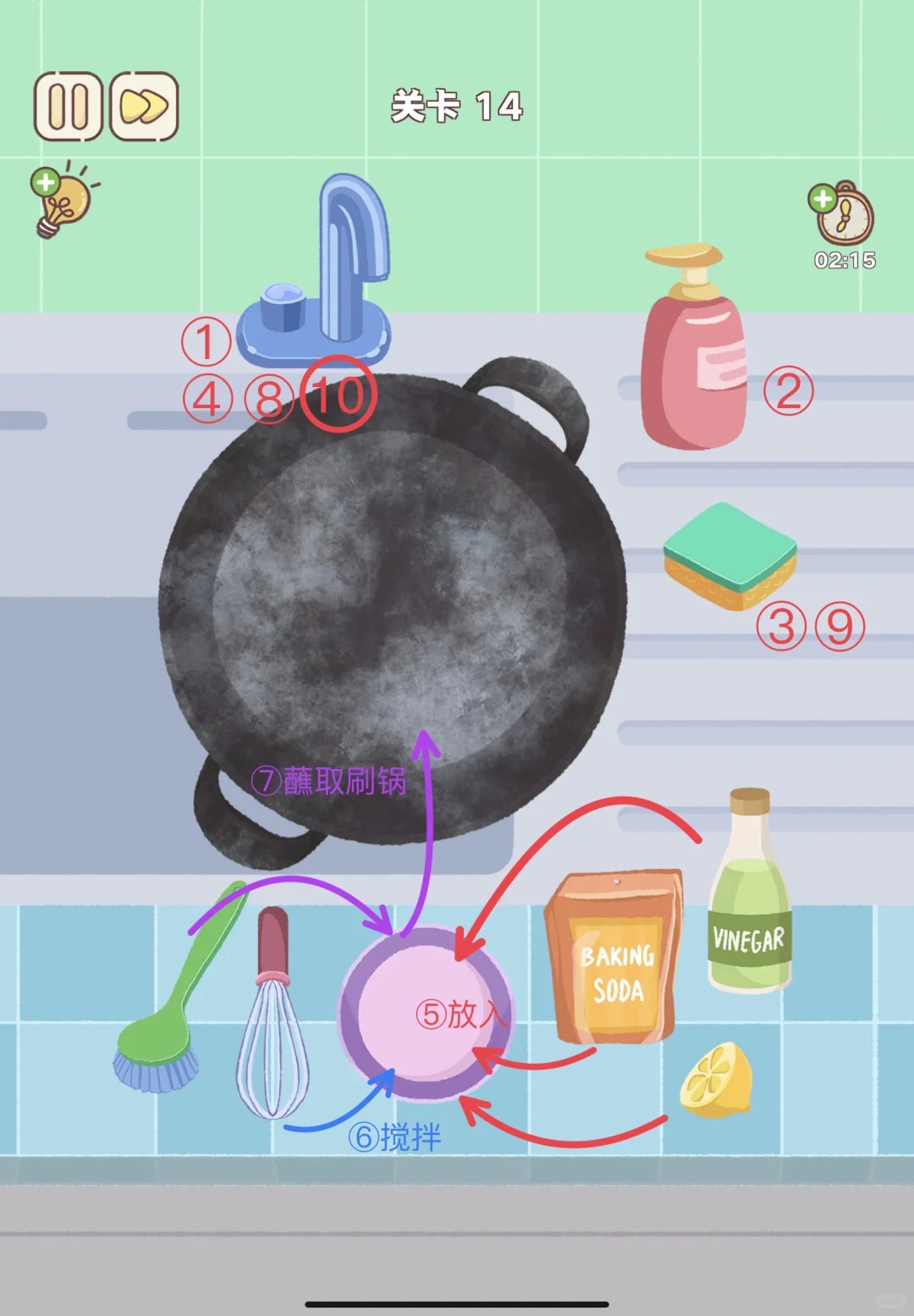 《整理来解压》关卡1-22💡