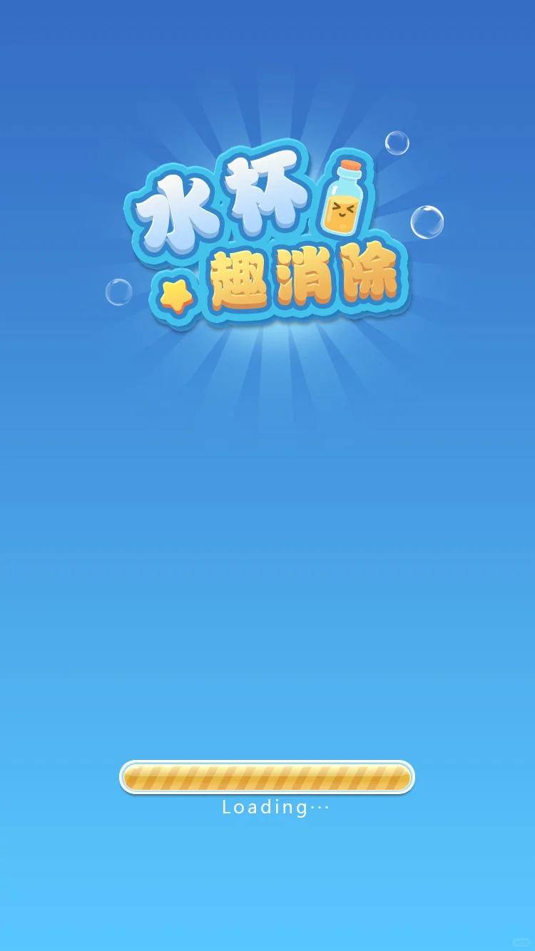 分享一组之前做的的小游戏UI设计