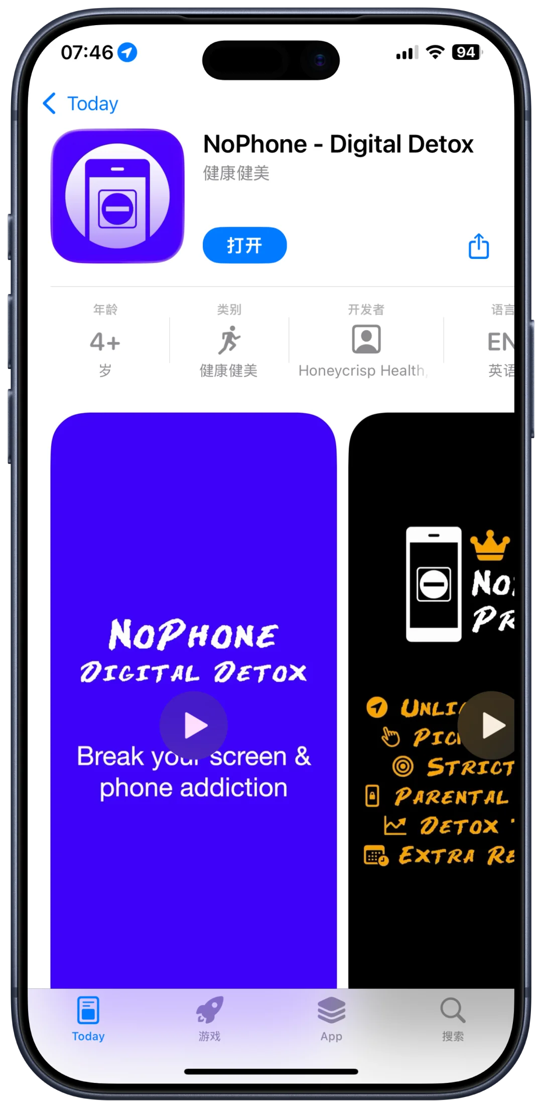 🤩iOS限免狂欢！6款宝藏App免费抱走