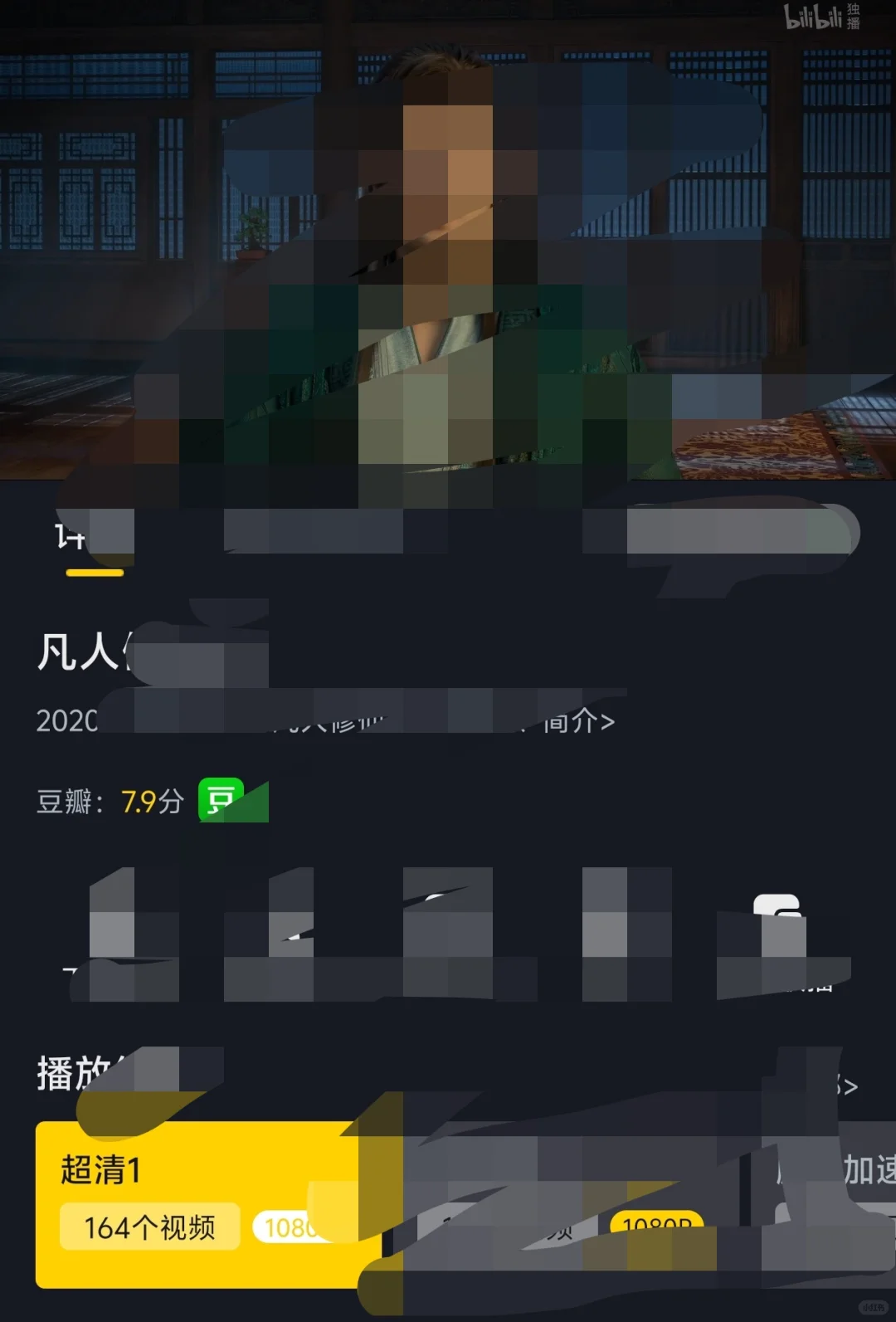 这才是追剧党该有的神器