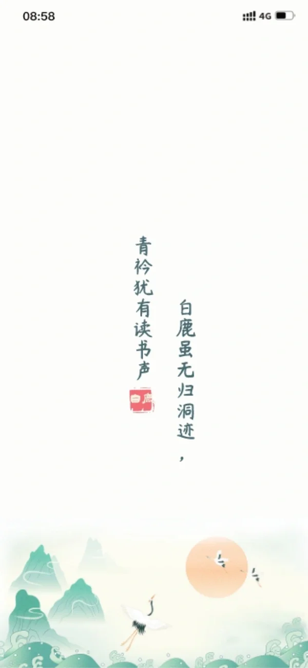 刚上大二的时候做的嘿嘿还不是很成熟