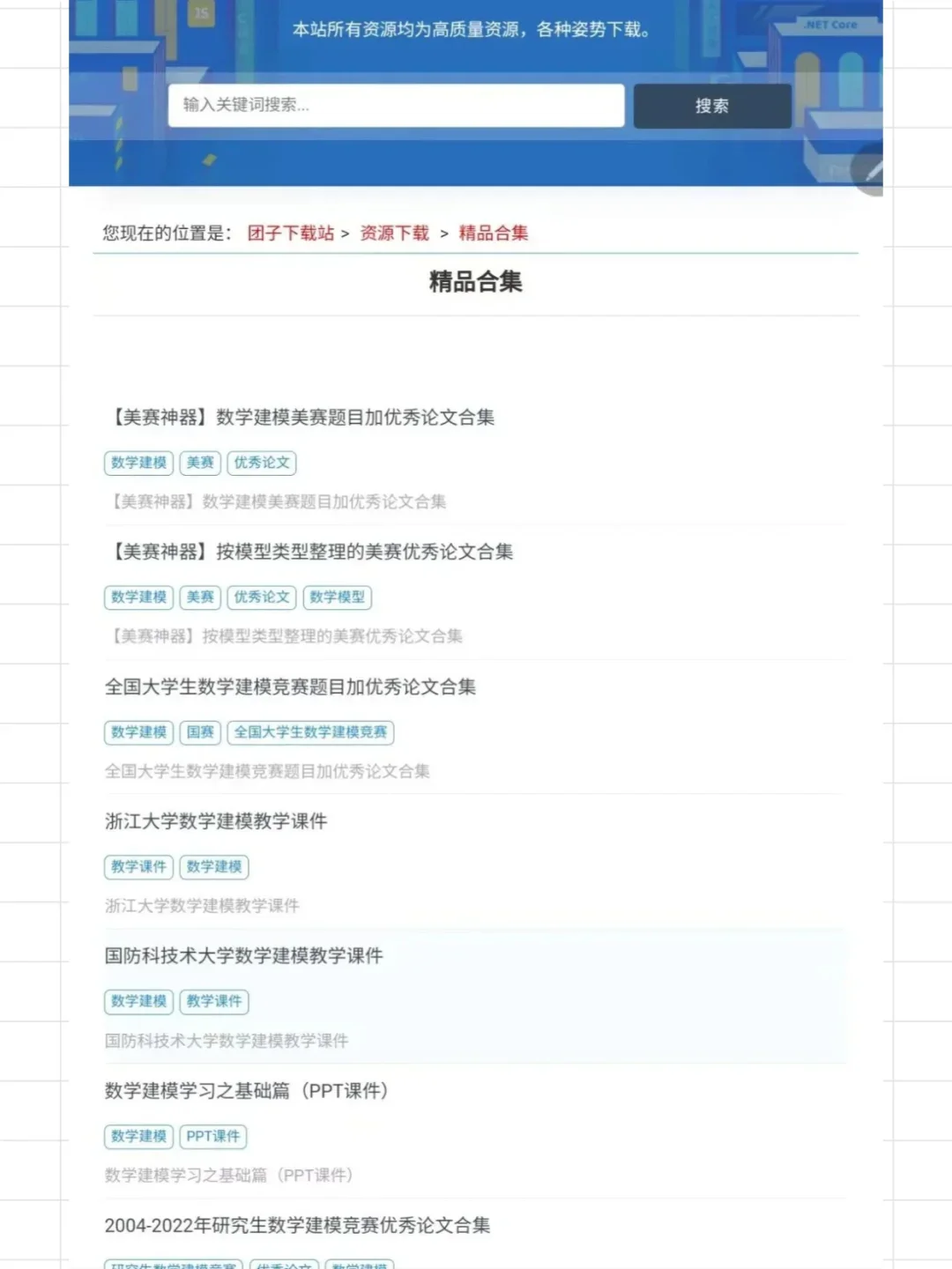 发明Matlab源码网的大佬，你配享太庙！👍