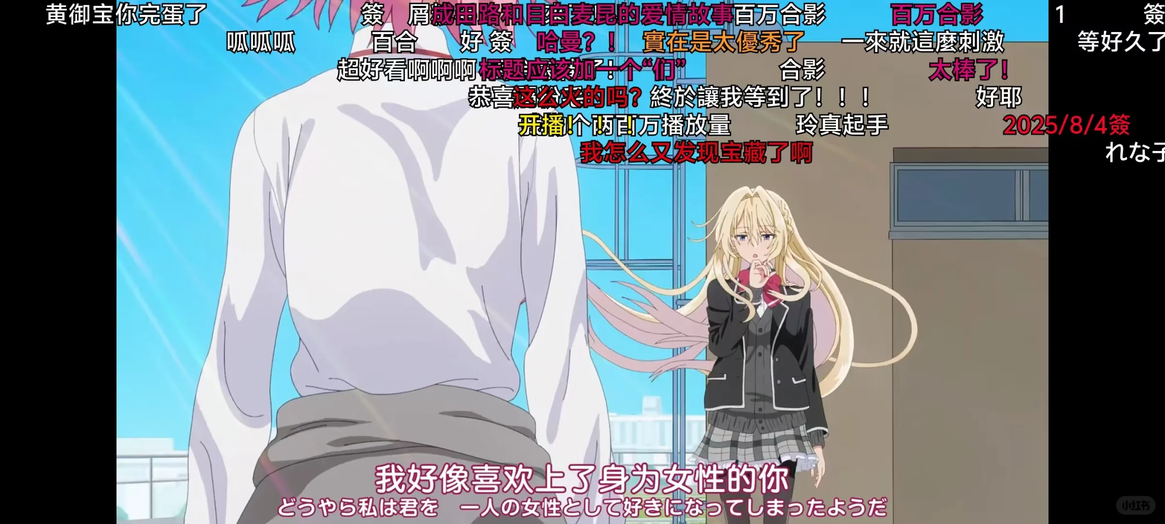 分享一个自用多年的👀剧神器