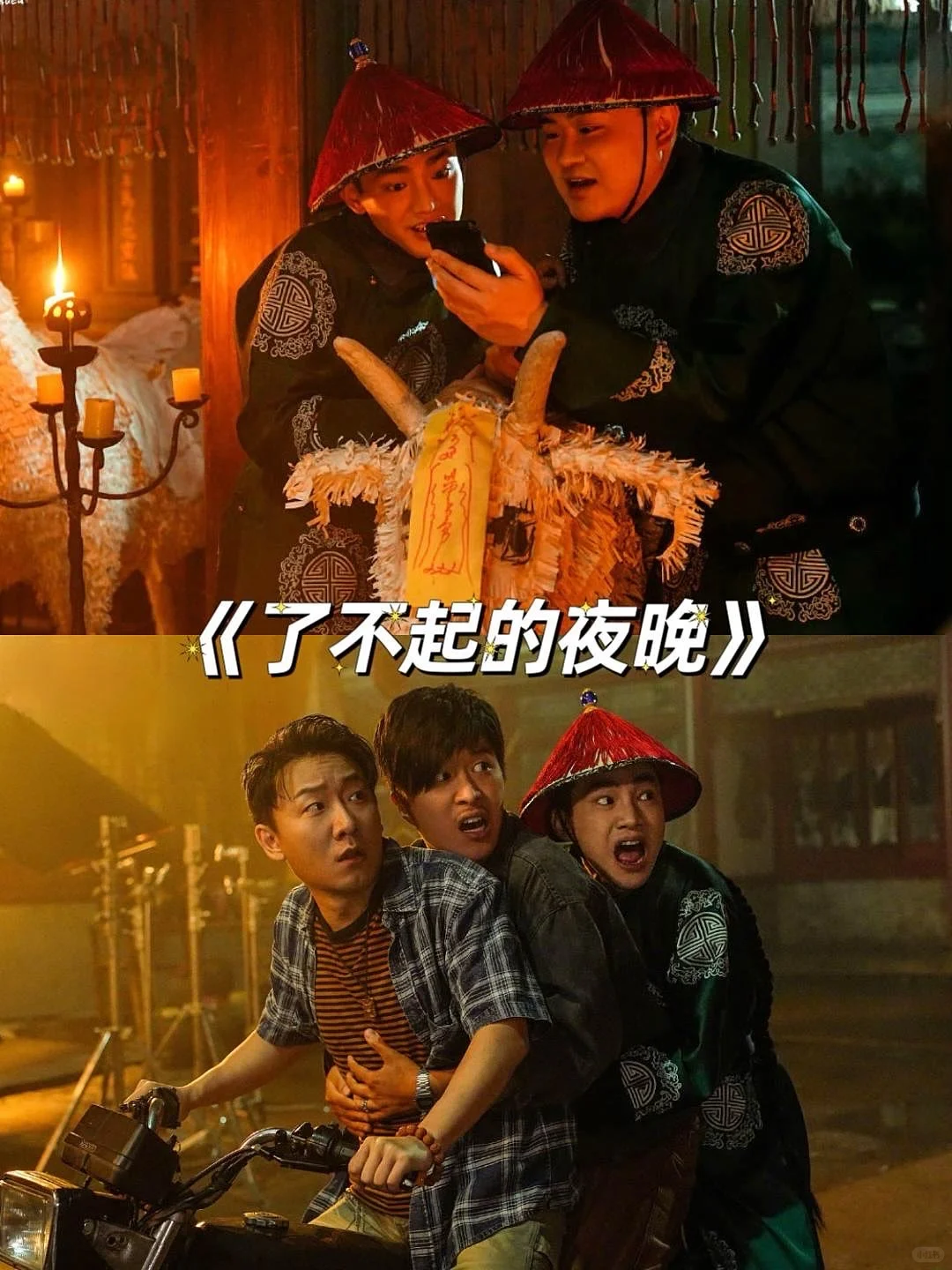 12部笑出胸大搞笑电影❗️❗️你绝对还没看过🔥