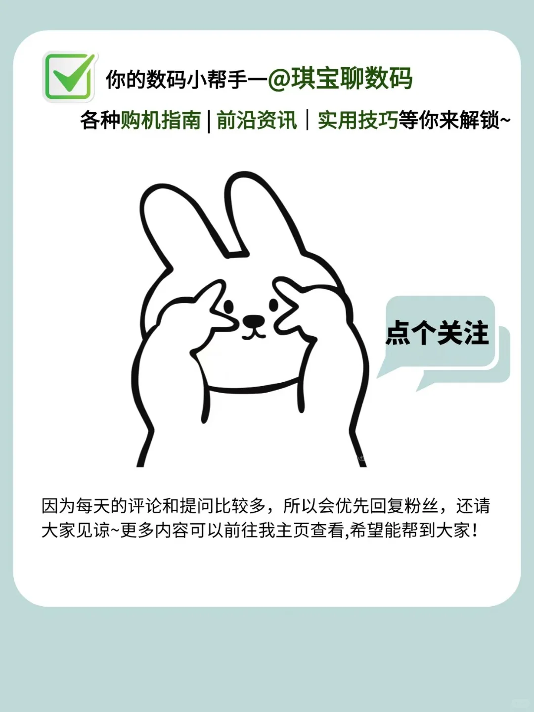 vivo手机超全实用隐藏功能！不会=白用❗