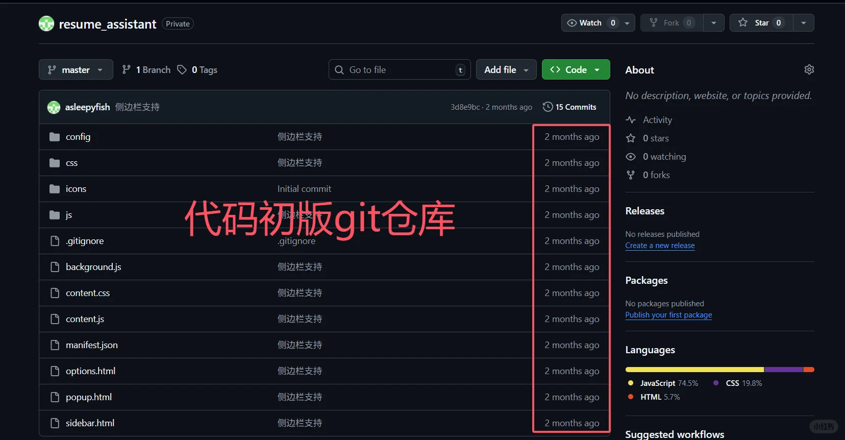 插件被抄袭卖高价，我真的无语了…