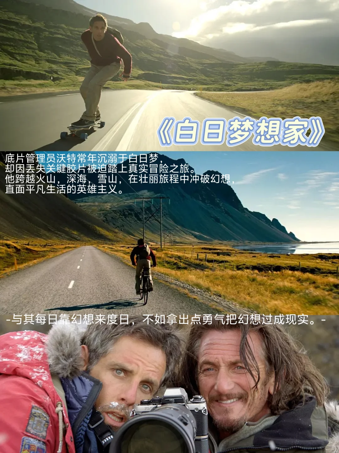 那些没刻在影史丰碑上，却留在我心里的电影