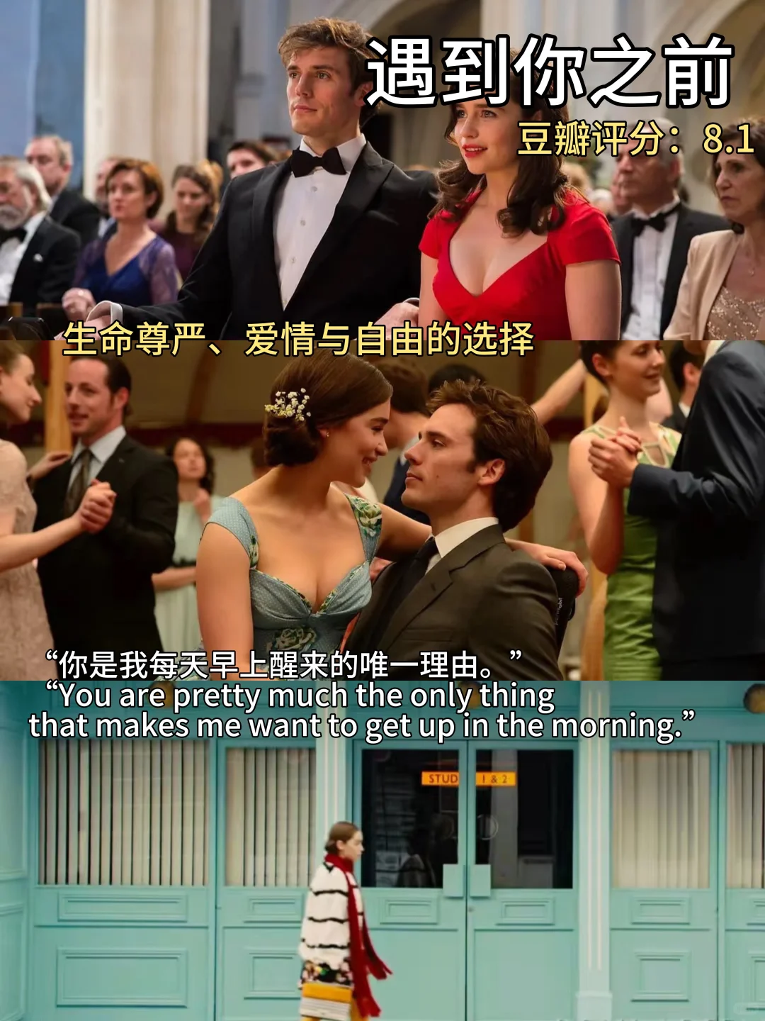 ❤️‍🩹让周末治愈你～🎬