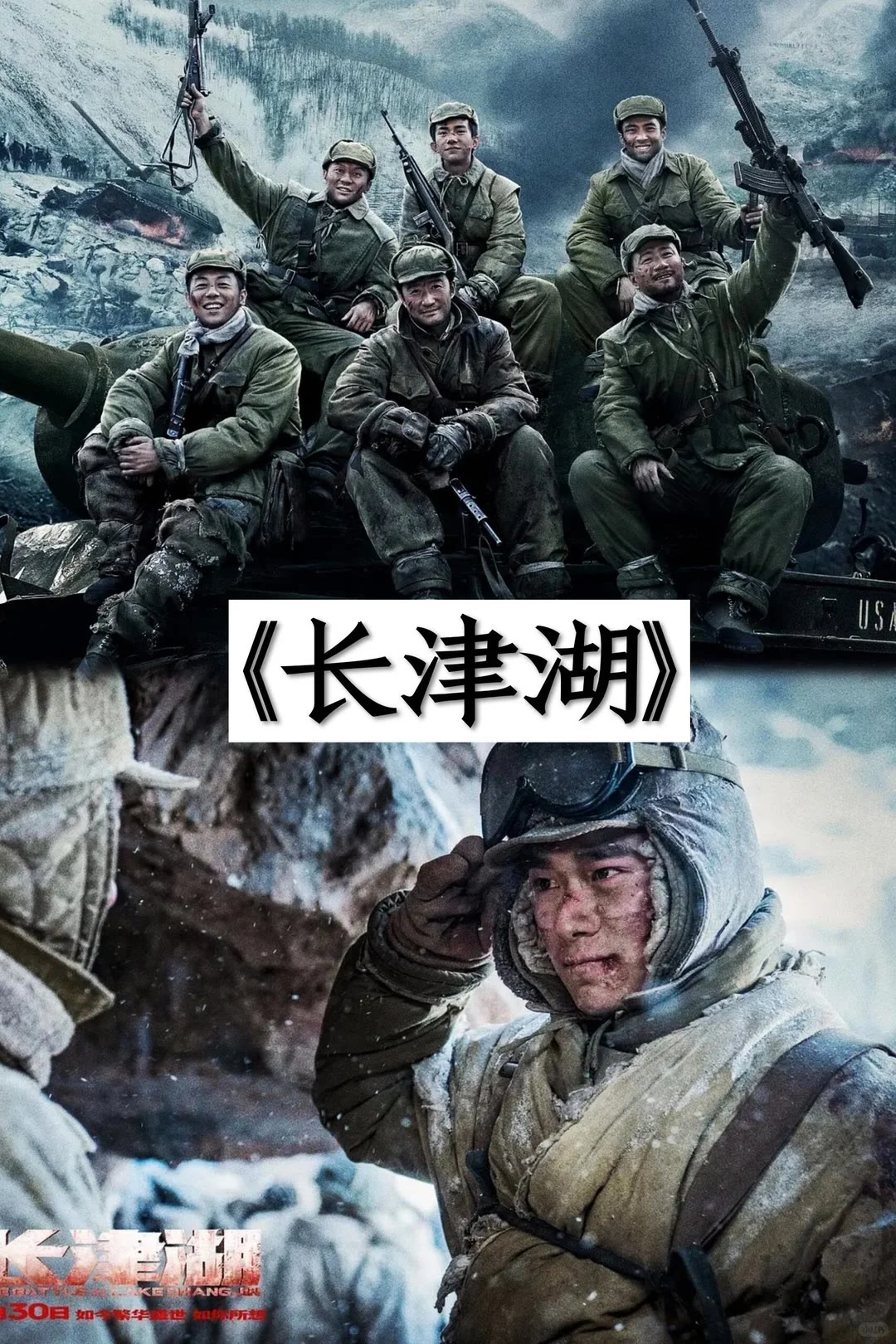 根据真实事件改编的电影❗️❗️你看过几部