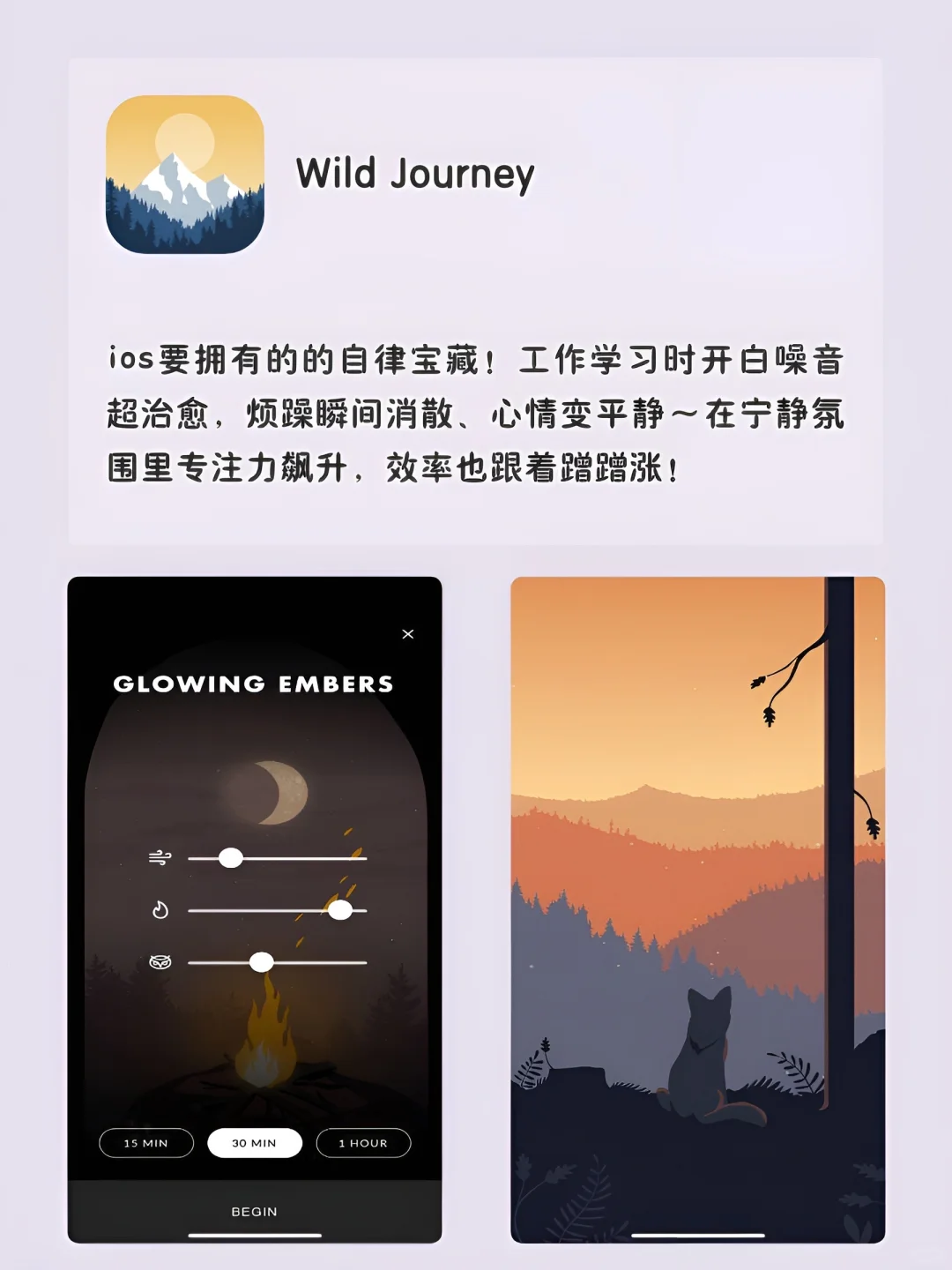 女生手机要有的APP！1%电量也要拥有！