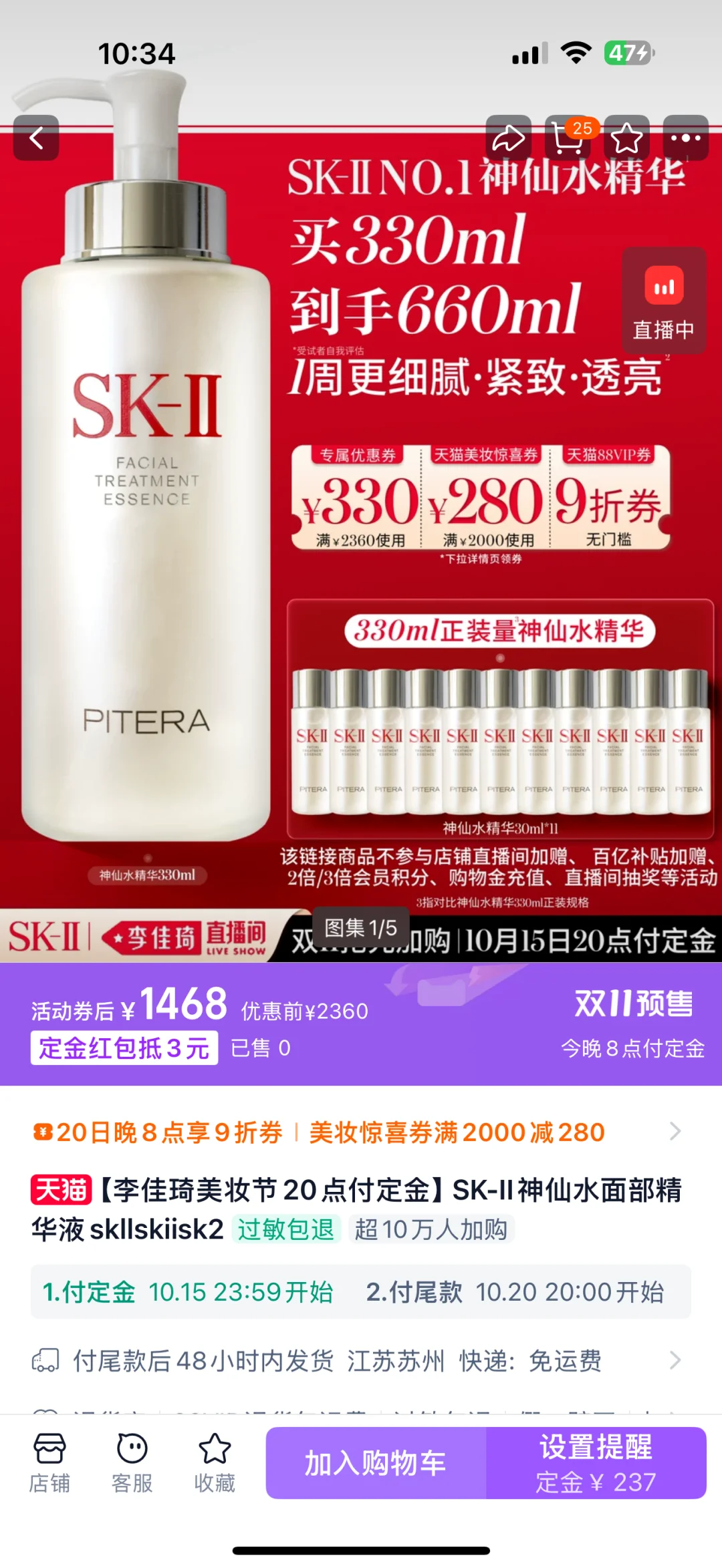 今年双十一好复杂呀，领的红包识别APP