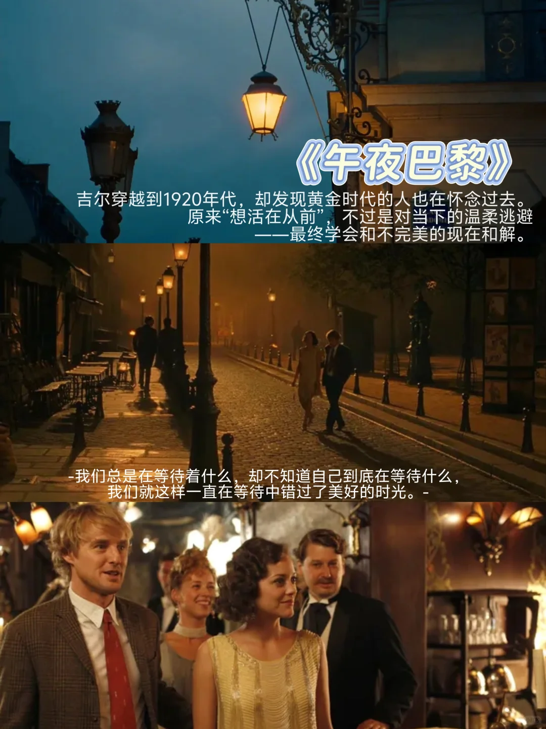 那些没刻在影史丰碑上，却留在我心里的电影