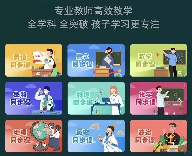 📺盒子6上线！追剧学习两不误