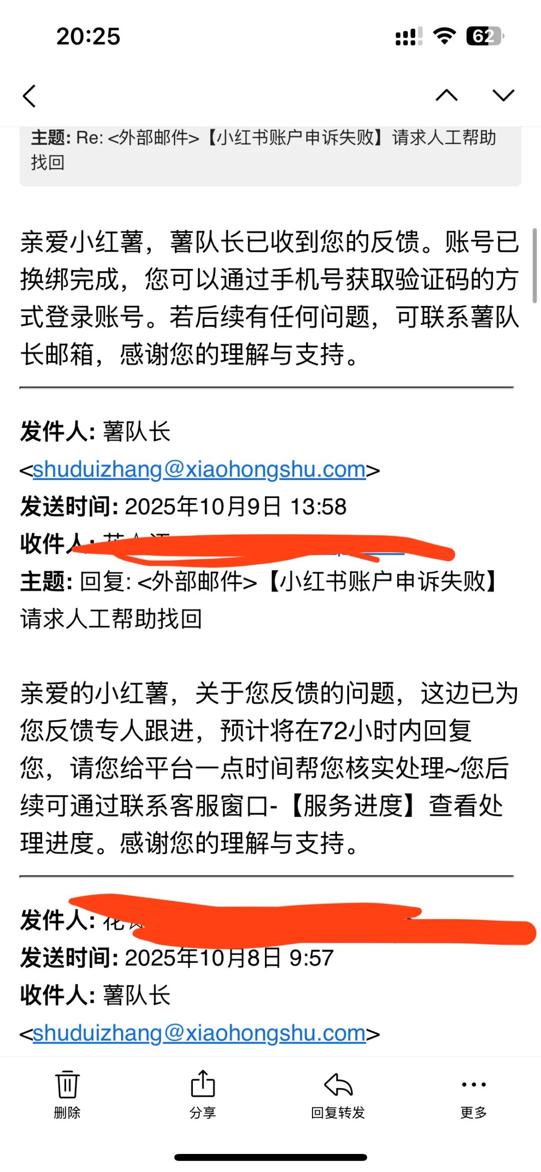 终于，在9981难后，我找回了🍠书账号