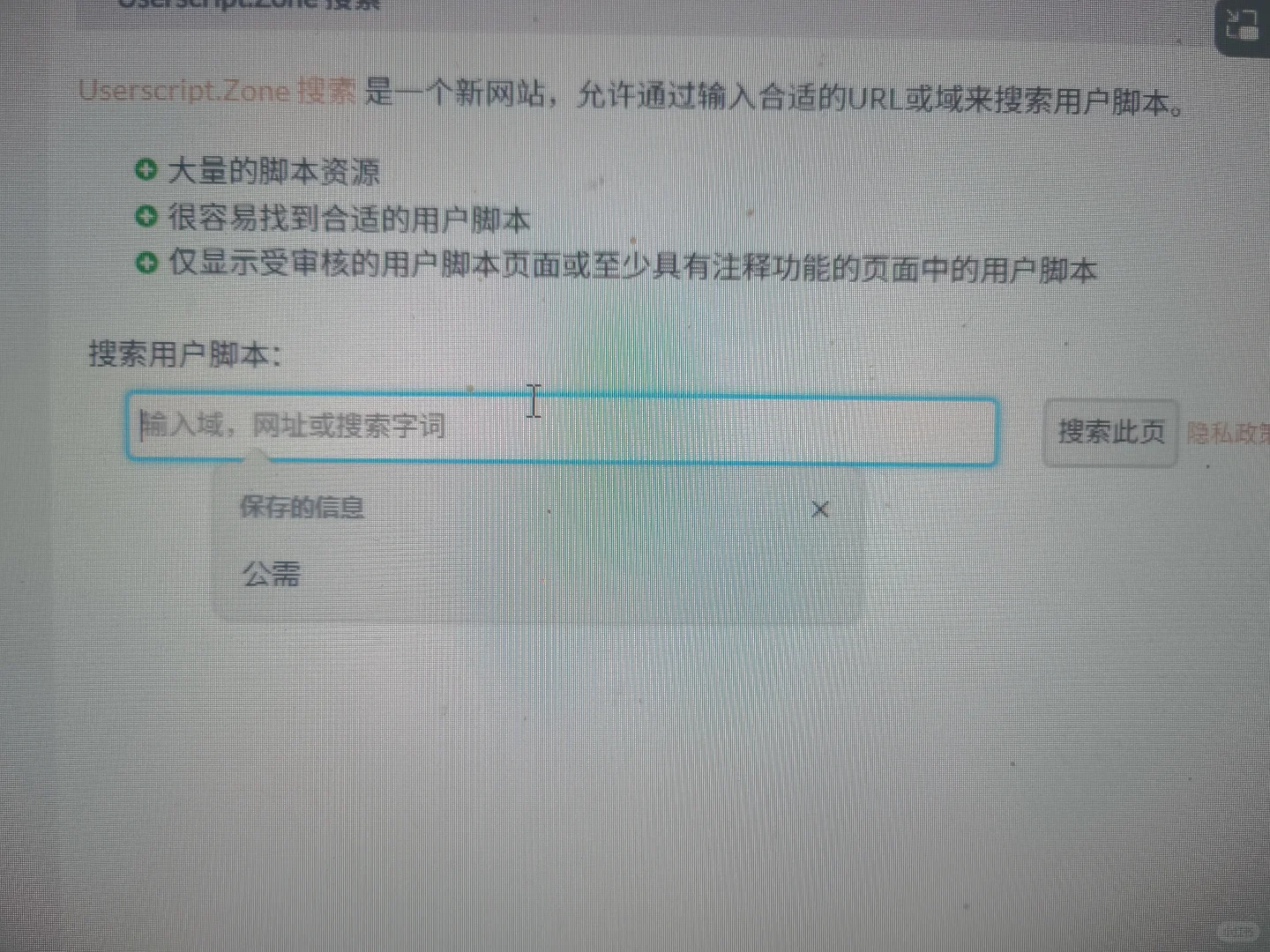 2025广东公需课免费教学！