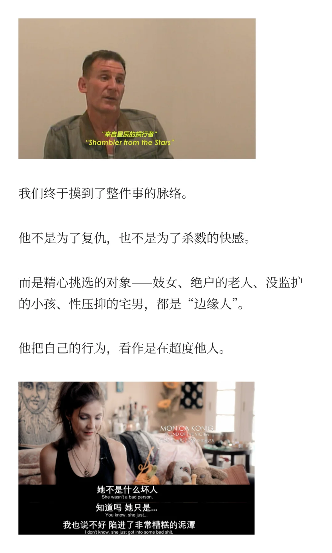 恐怖片要吓人还是得这么拍🩸