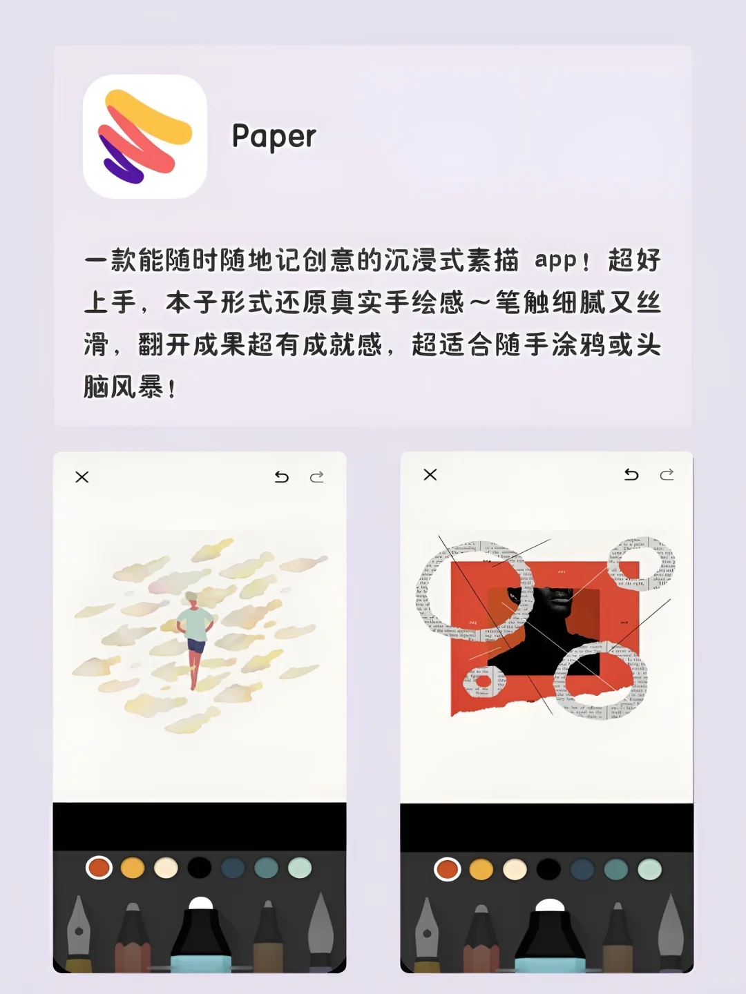 女生手机要有的APP！1%电量也要拥有！