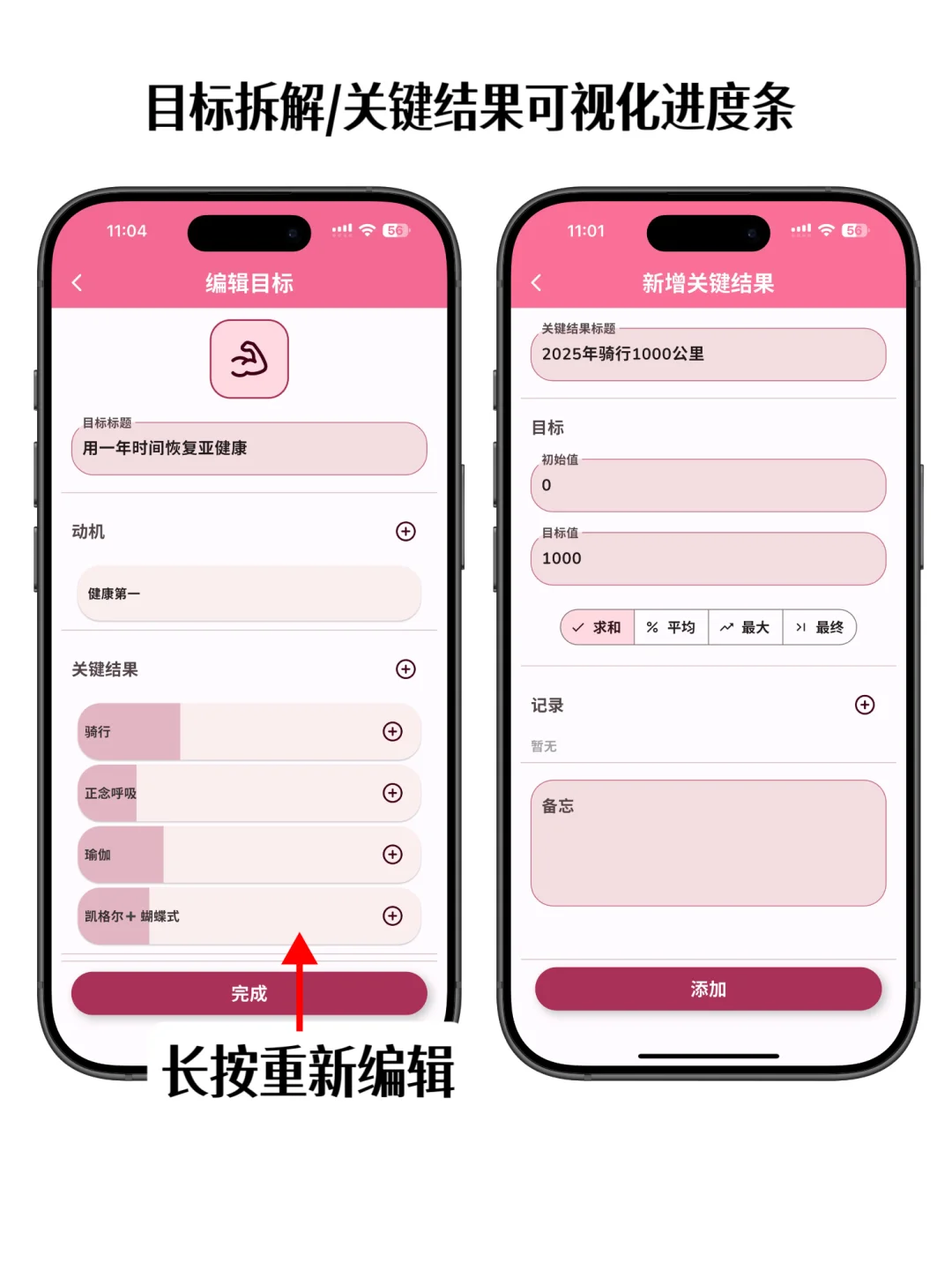 安卓版本上线啦！被催更N遍的我，终于交卷了！