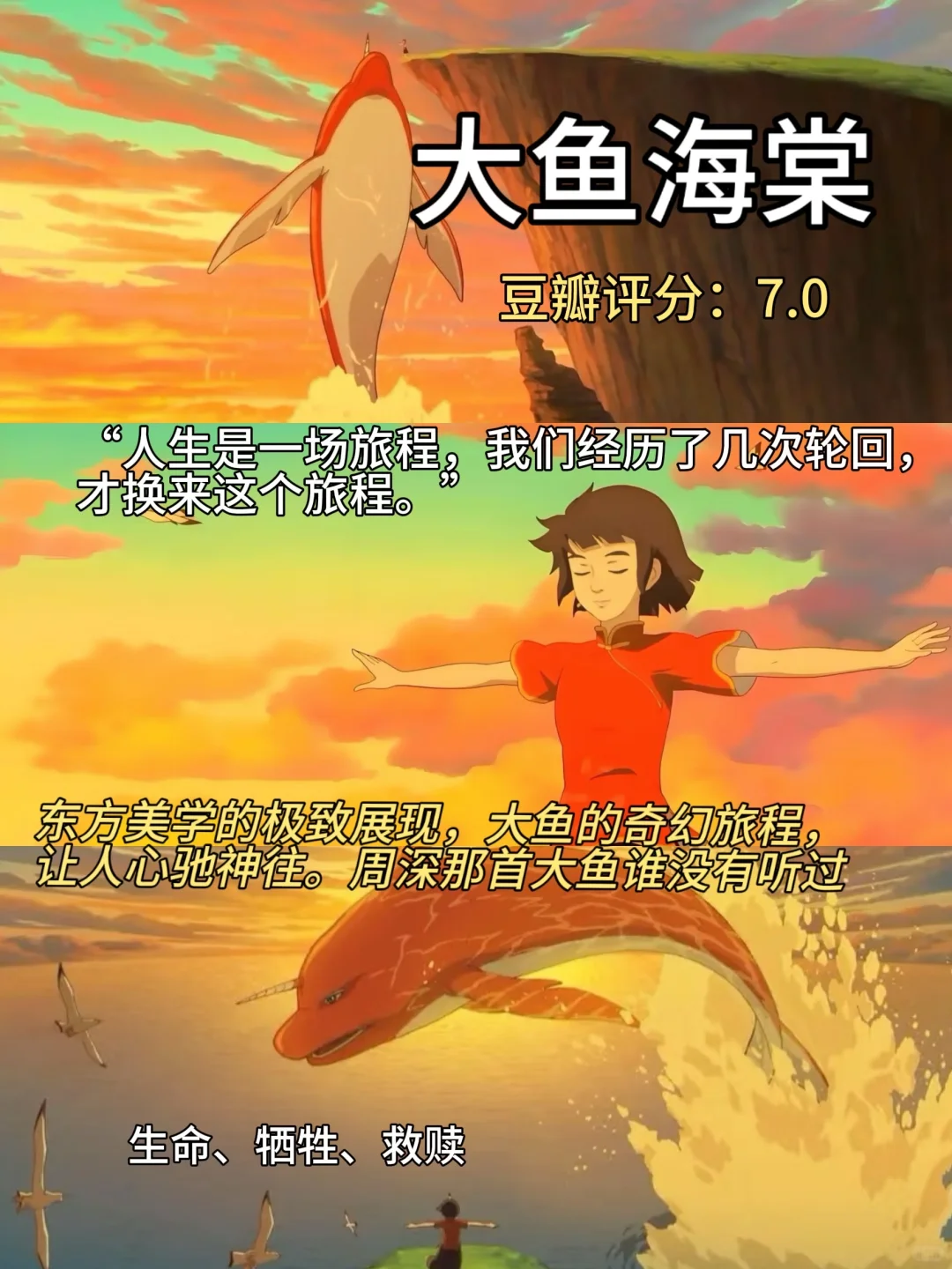❤️‍🩹让周末治愈你～🎬