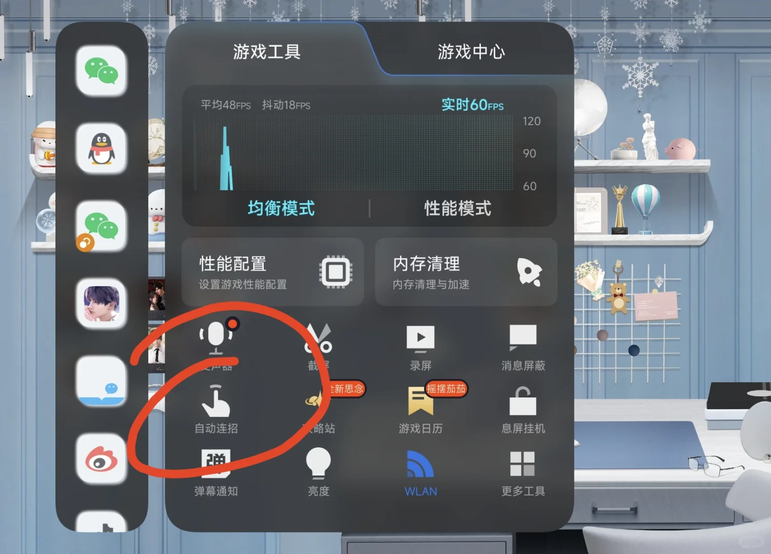 小米恋与深空自动日常