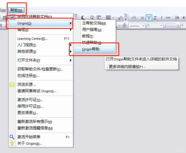 如何使用插件添加差异性显著星号标识