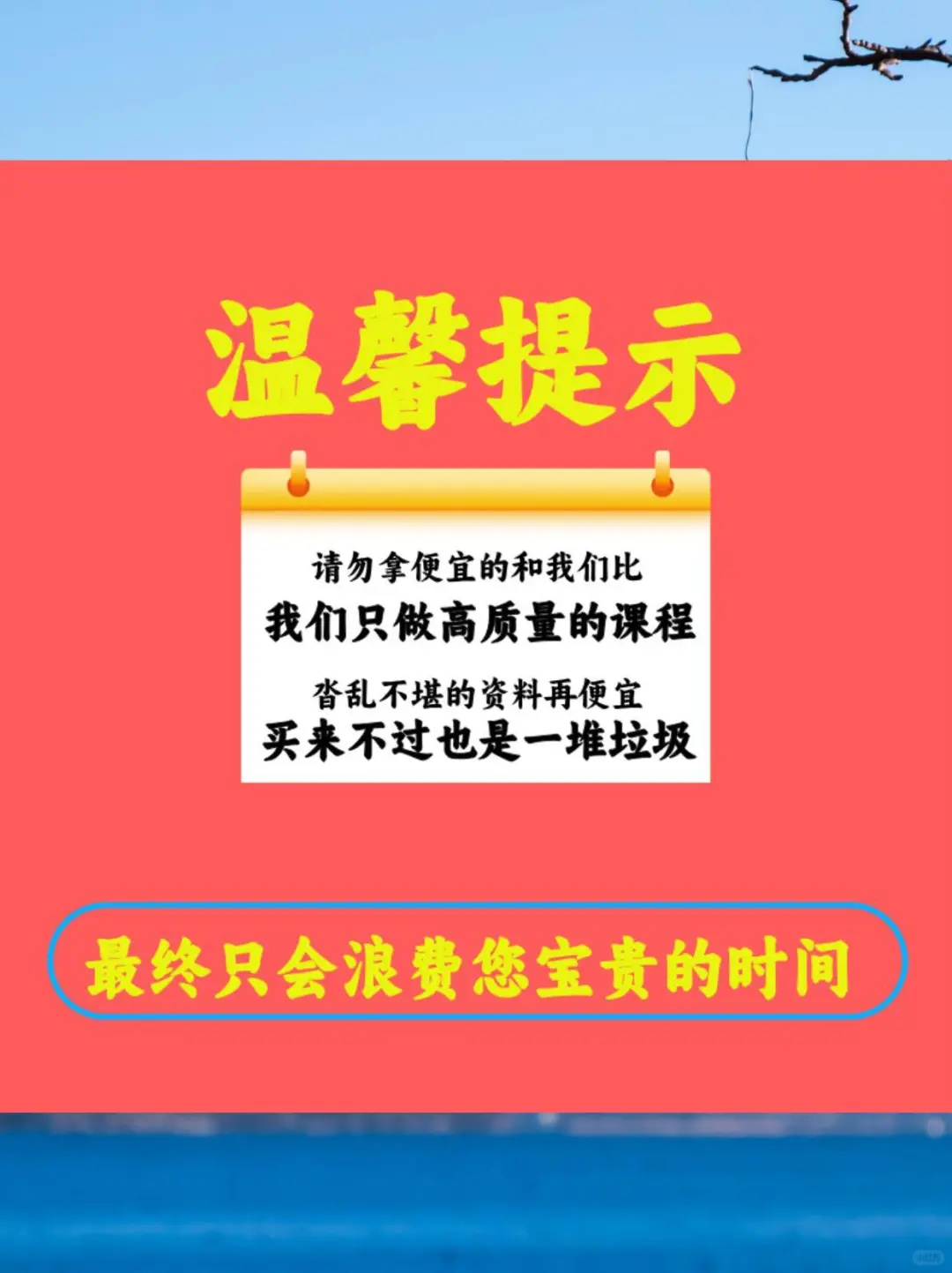原神辅助脚本，日入100超简单操作🎀