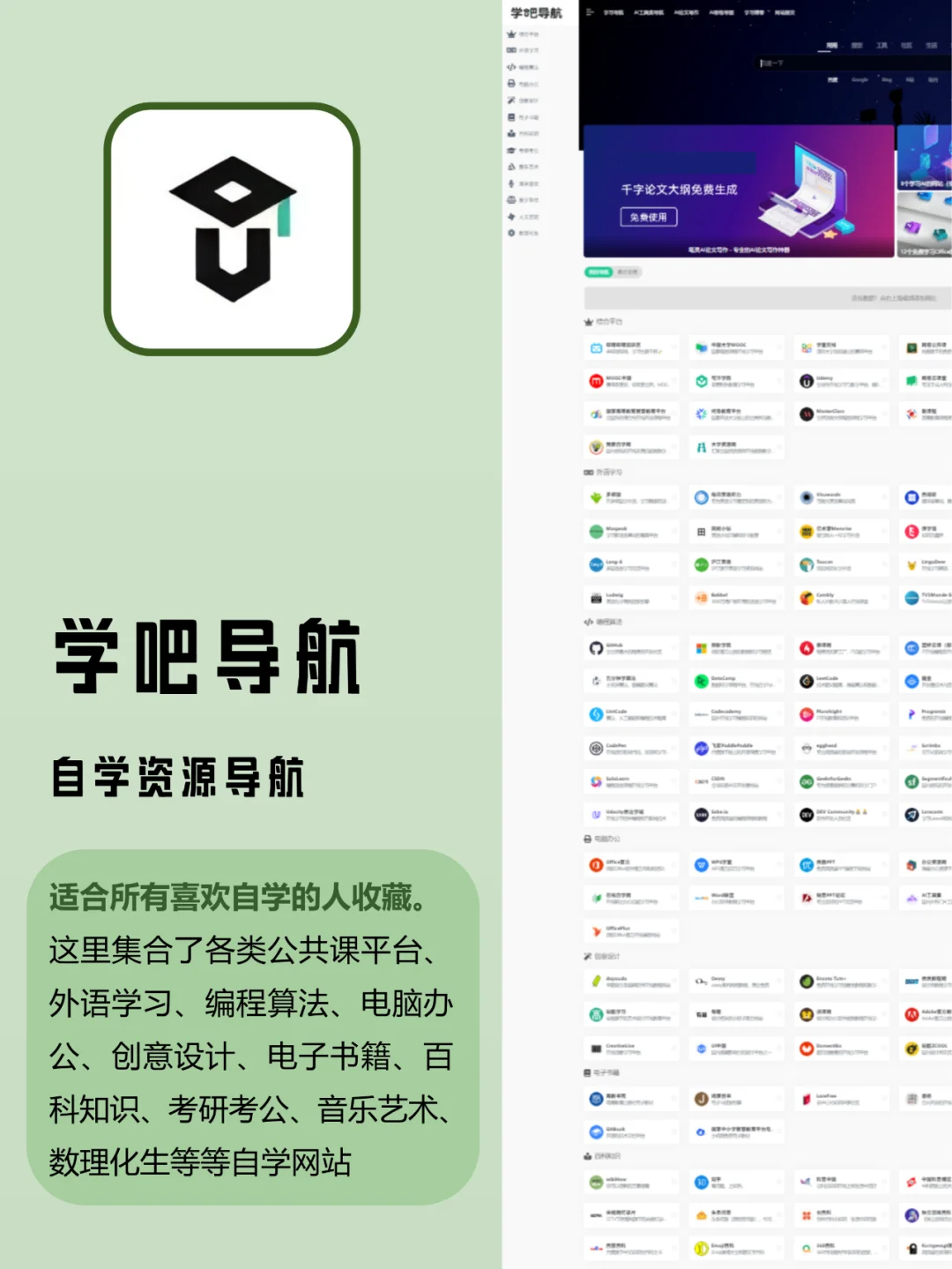 99%的人都不知道这些资源渠道！