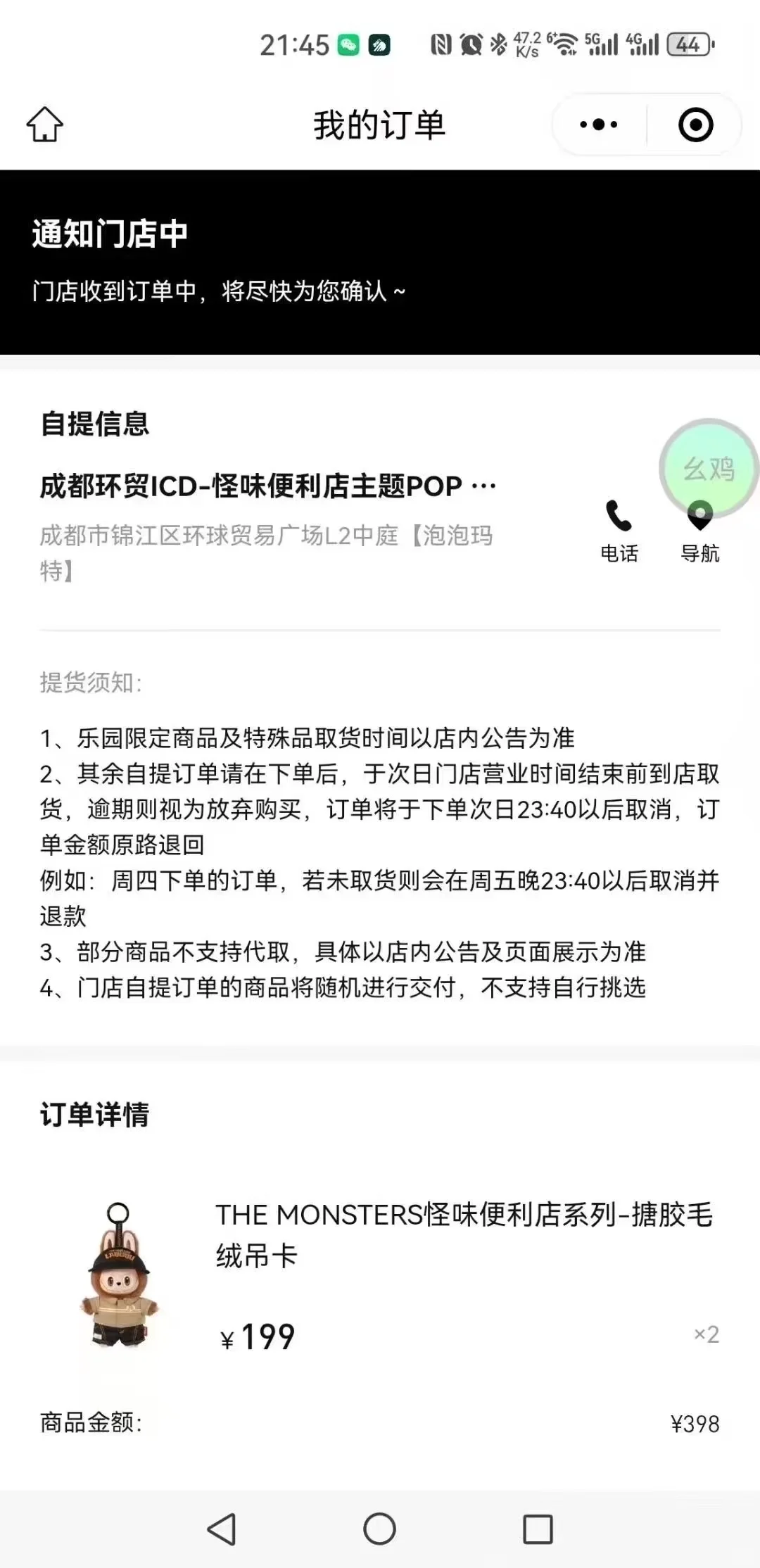 泡泡🫧最新脚本