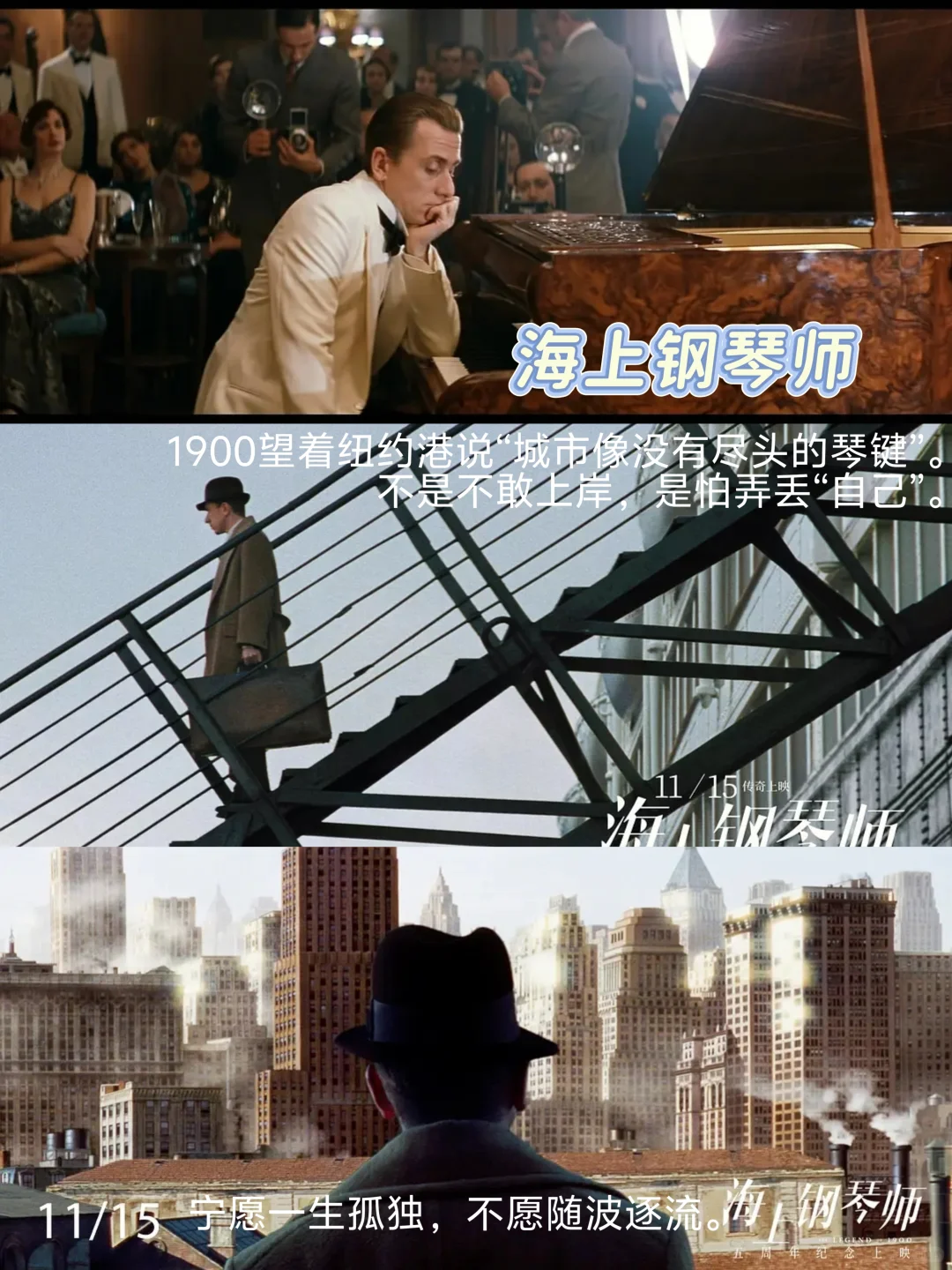 那些没刻在影史丰碑上，却留在我心里的电影