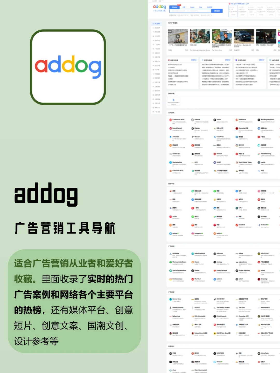 99%的人都不知道这些资源渠道！