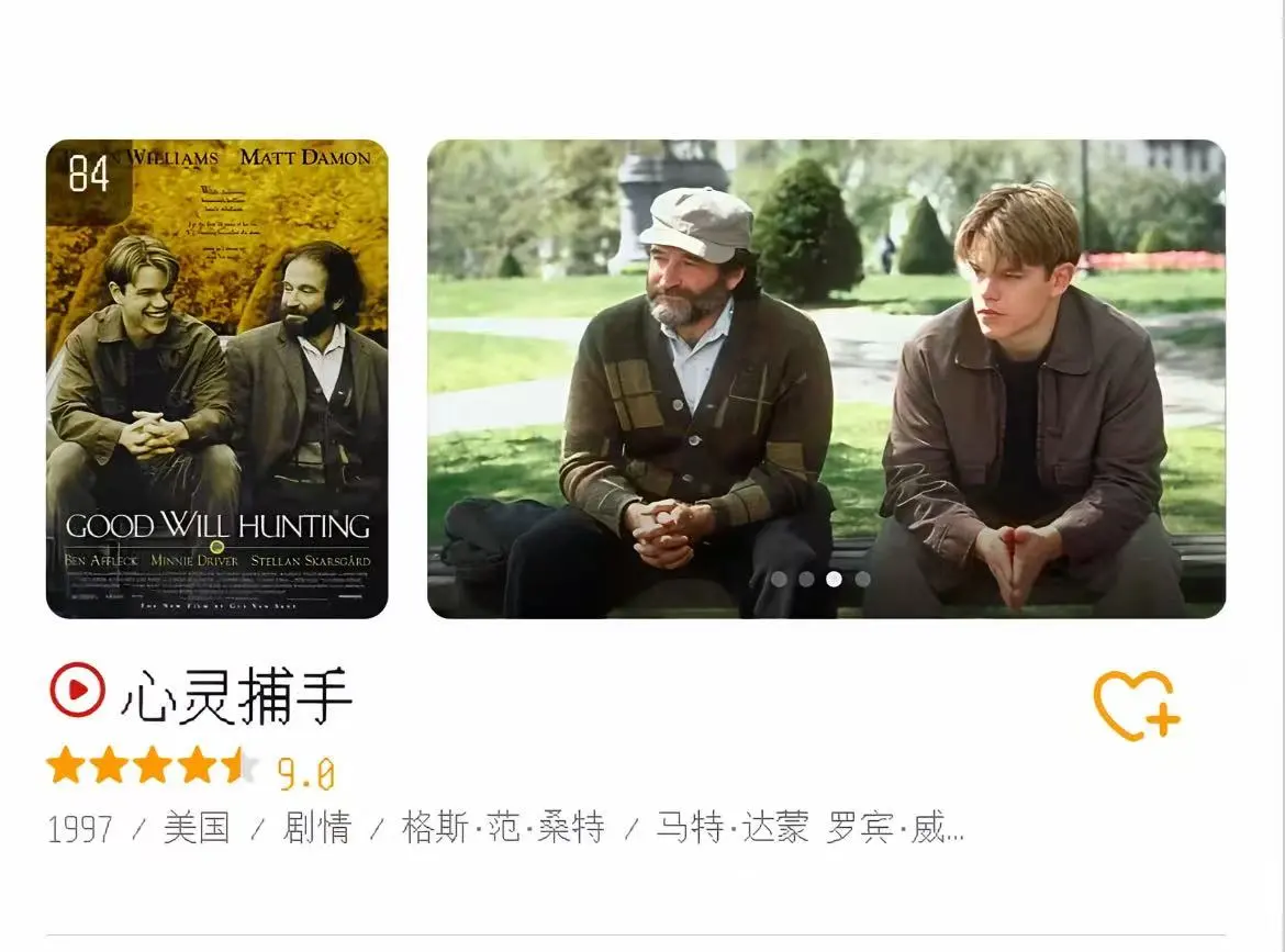 豆瓣高分电影2025推荐