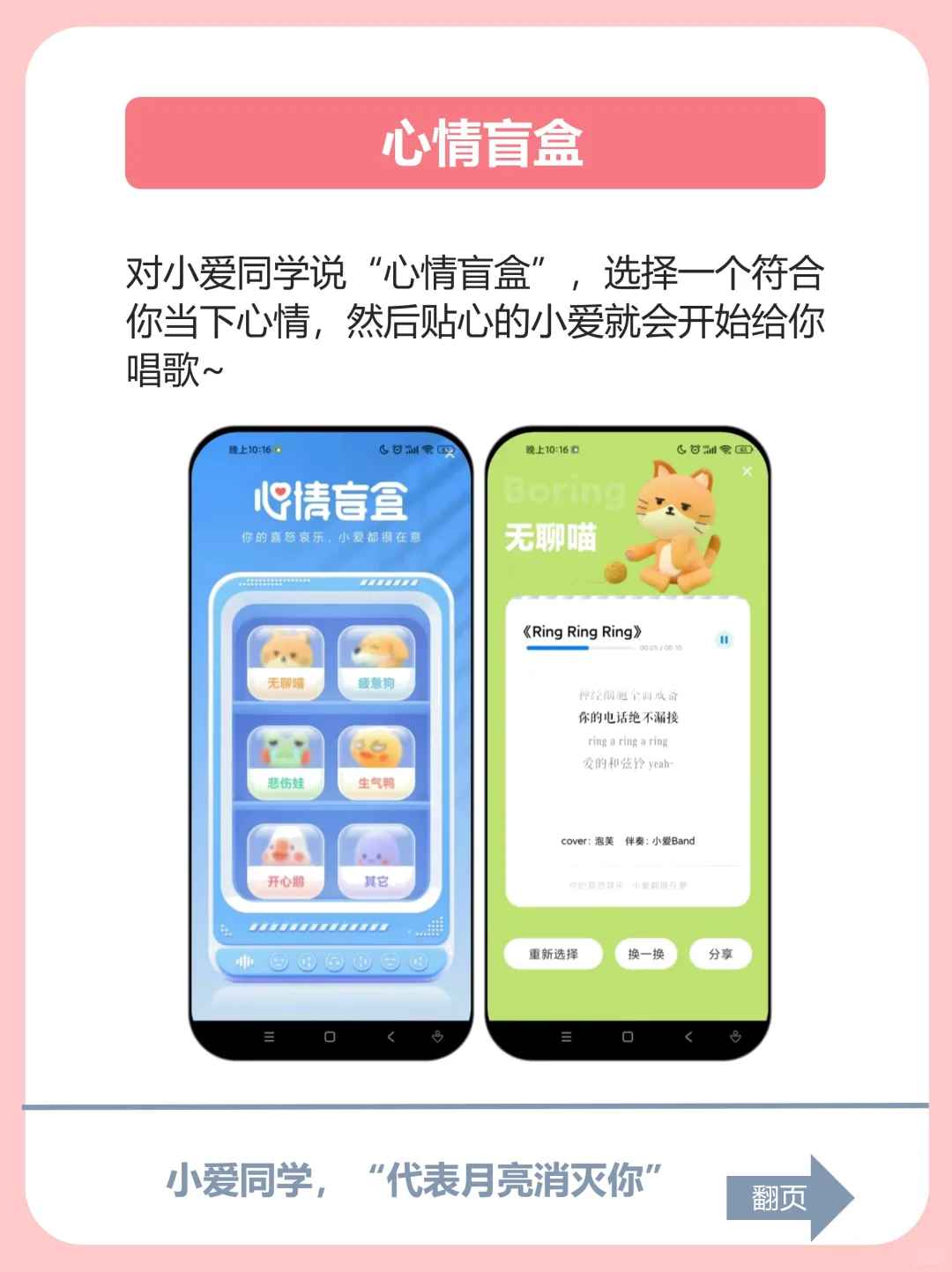 拯救心情！小米手机专属解压模式！压力拜拜