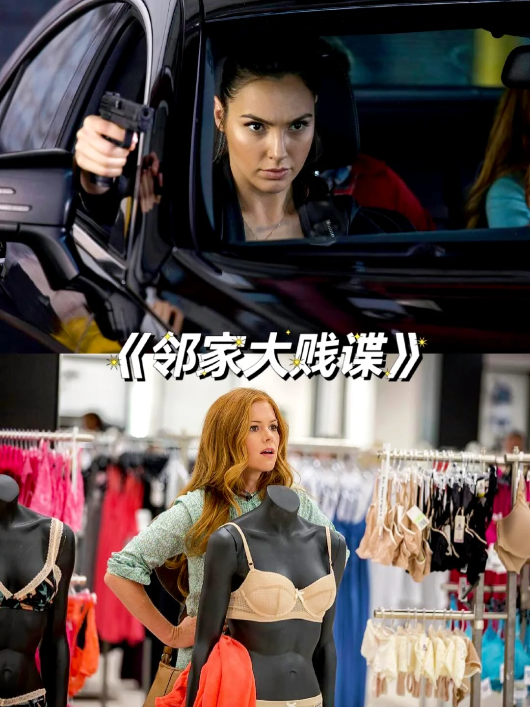 8部爆笑喜剧清单📝你刷过几部啦😆