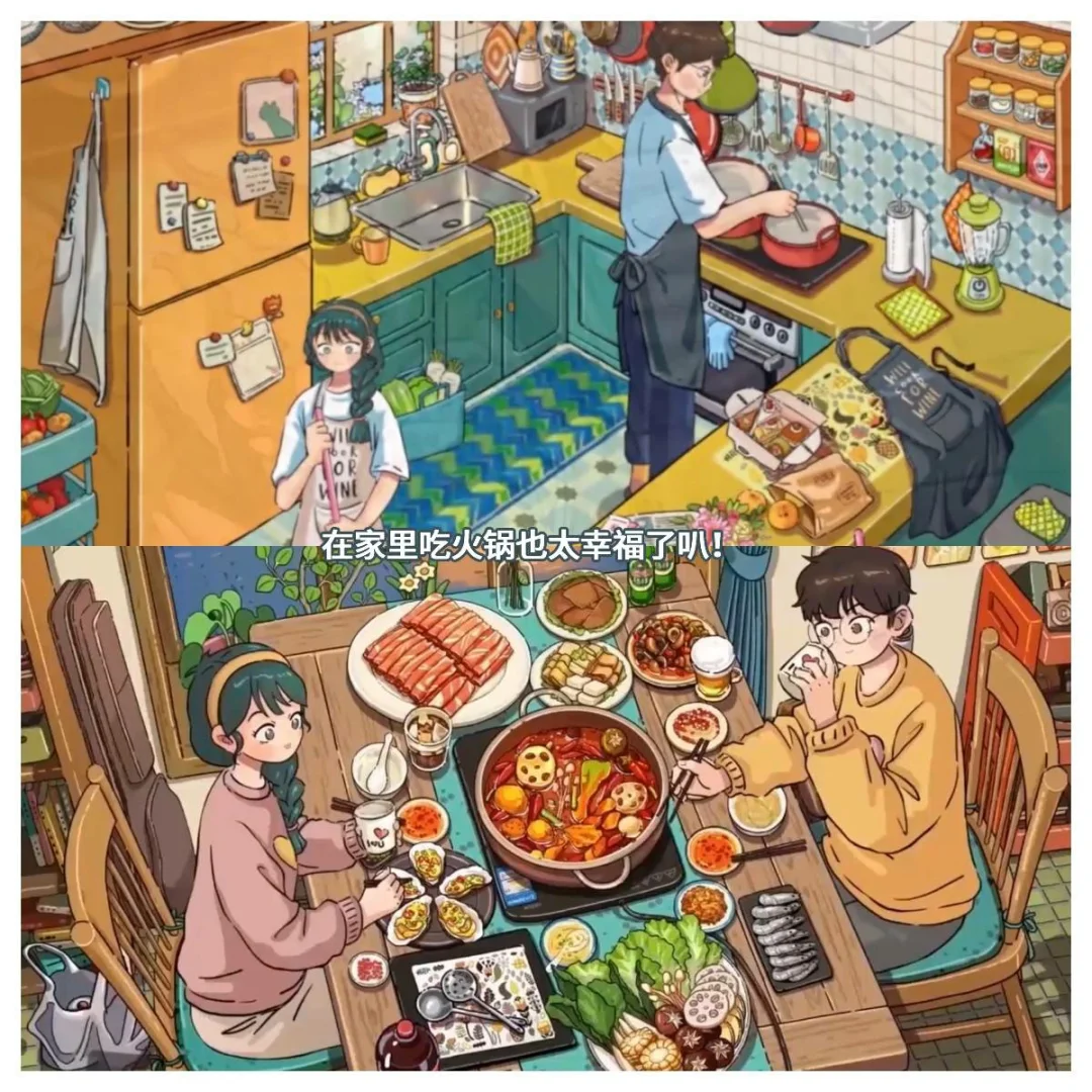 女孩必玩！我居然住进了向往的生活里！💕