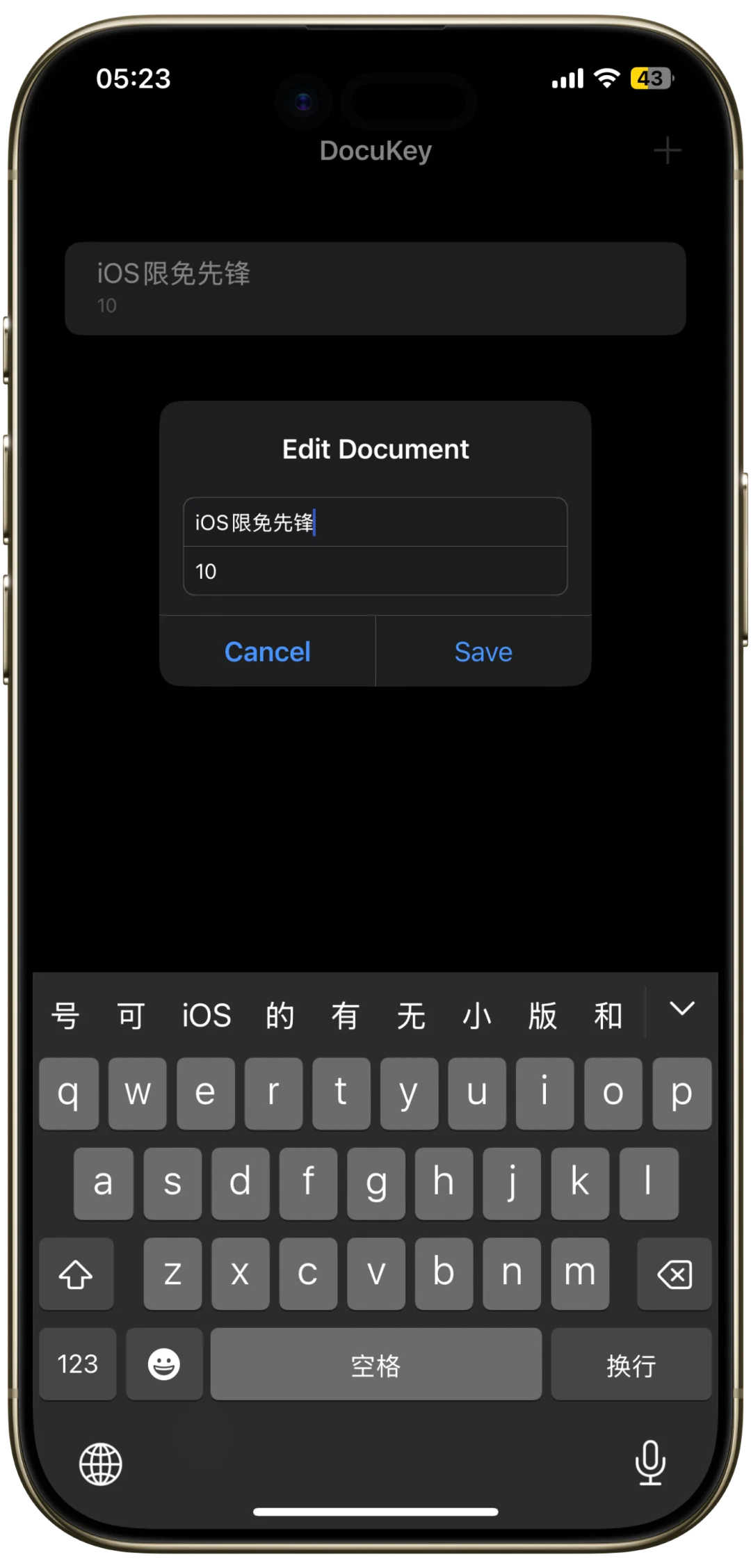 哇塞！iOS限免6款实用App速领🎉