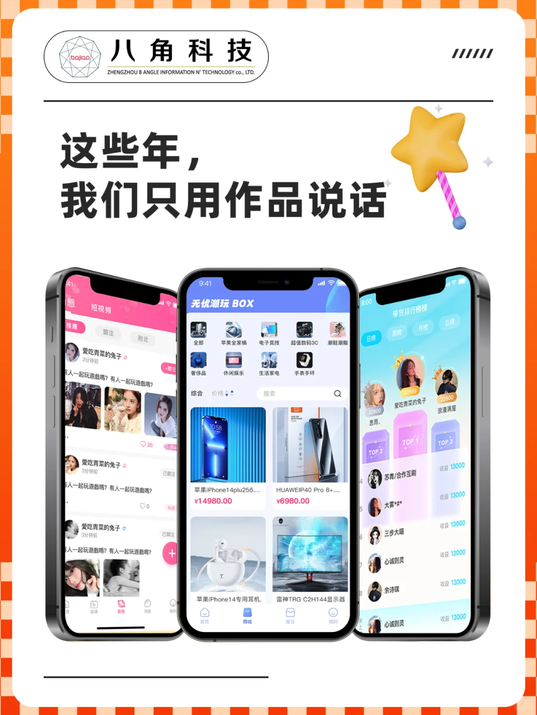 开发一个小程序多少钱？