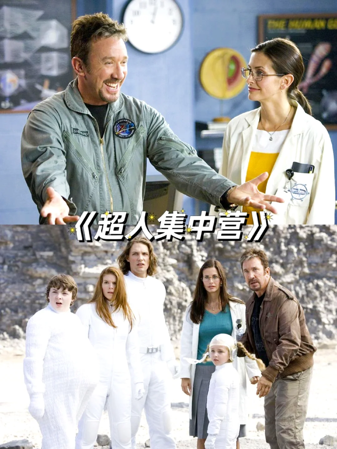 8部爆笑喜剧清单📝你刷过几部啦😆