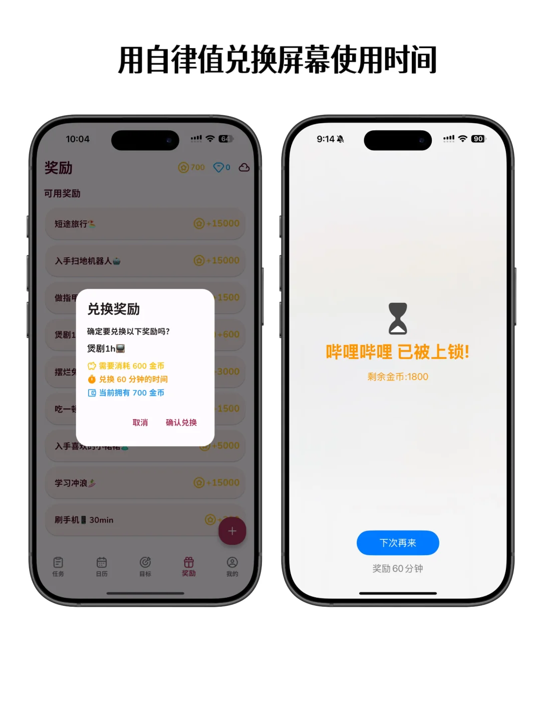 安卓版本上线啦！被催更N遍的我，终于交卷了！