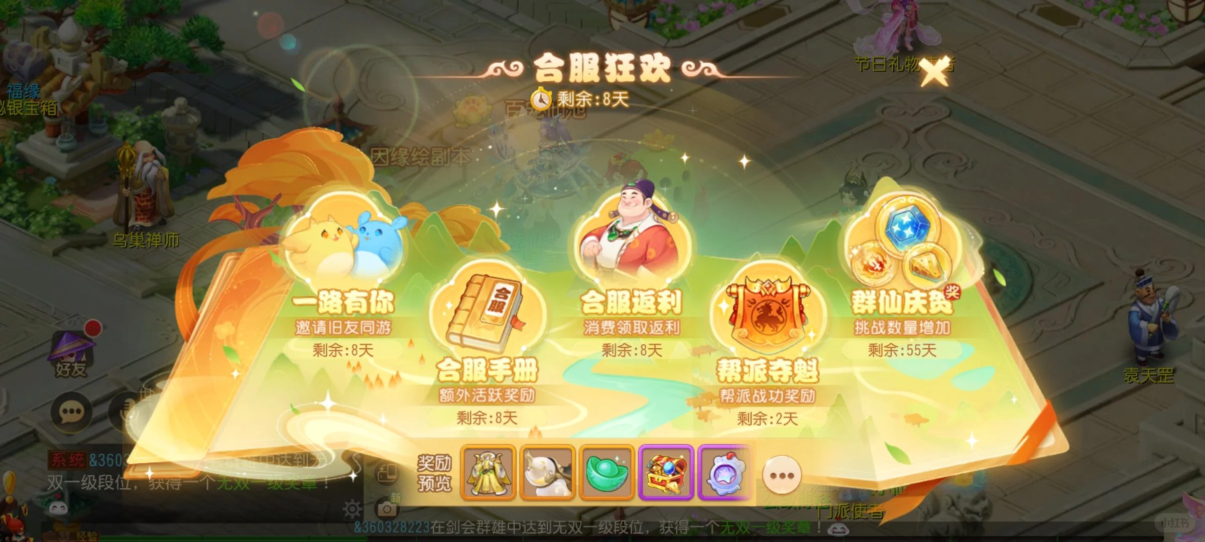 抱歉，打游戏真的能当饭吃！