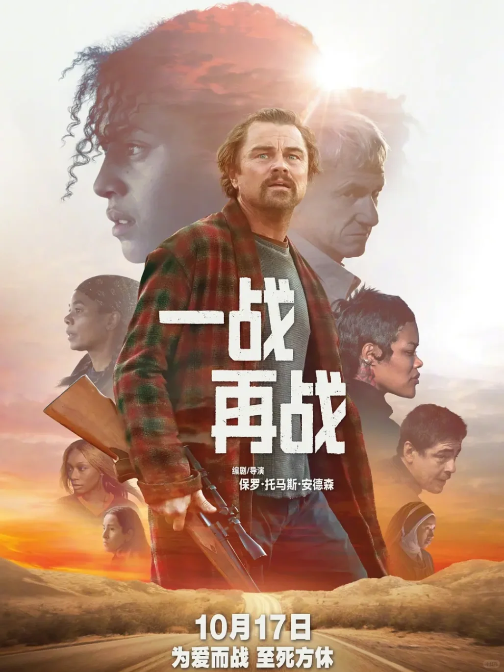 电影情报站｜10月院线上映电影❗❗