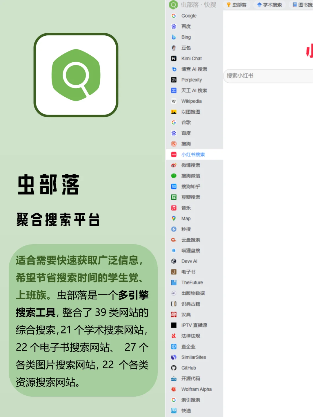 99%的人都不知道这些资源渠道！