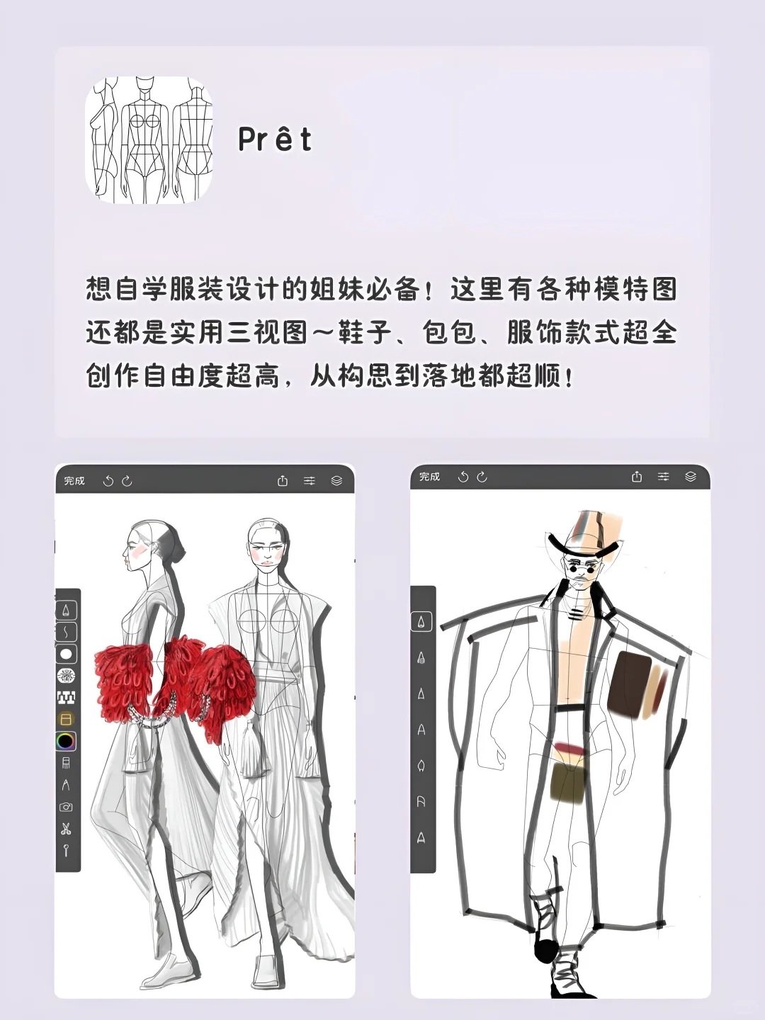 女生手机要有的APP！1%电量也要拥有！