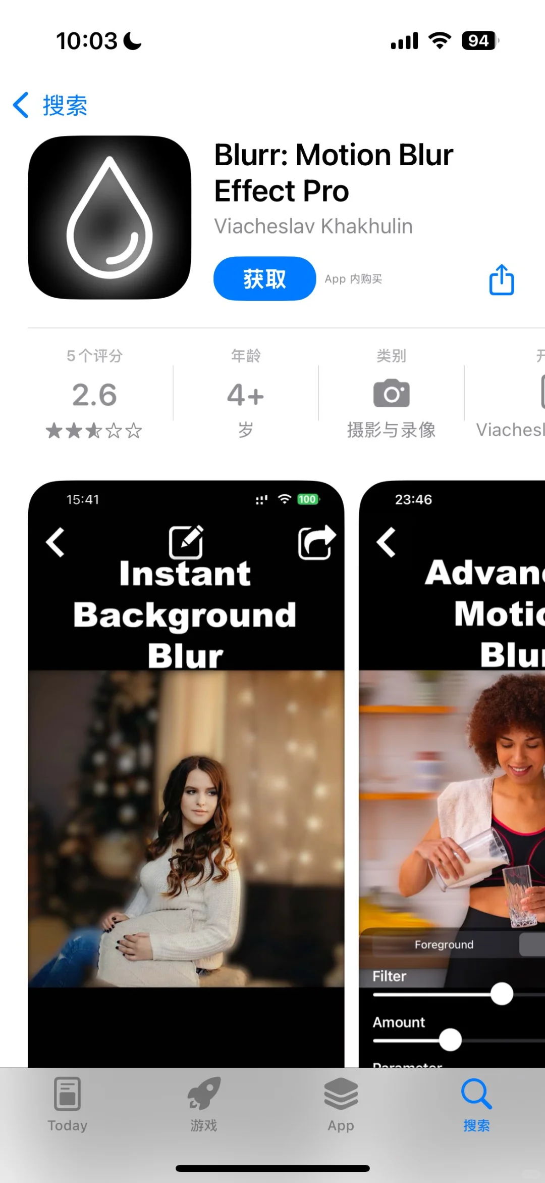 AppStore今日限免应用（第12弹）